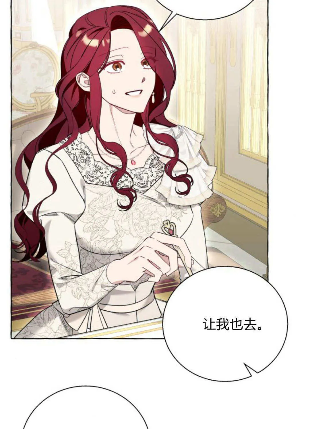 第54话 第53页