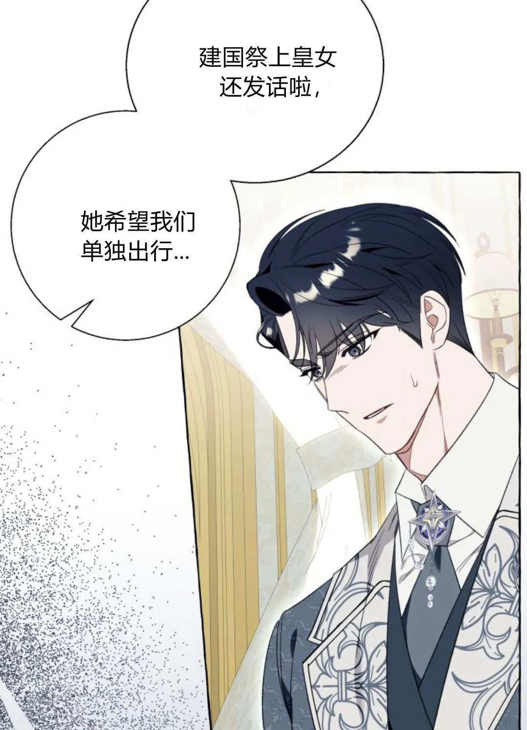 第54话 第55页