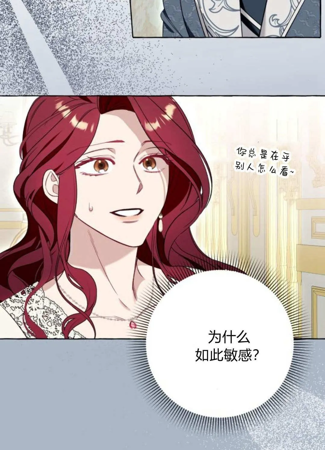 第54话 第56页