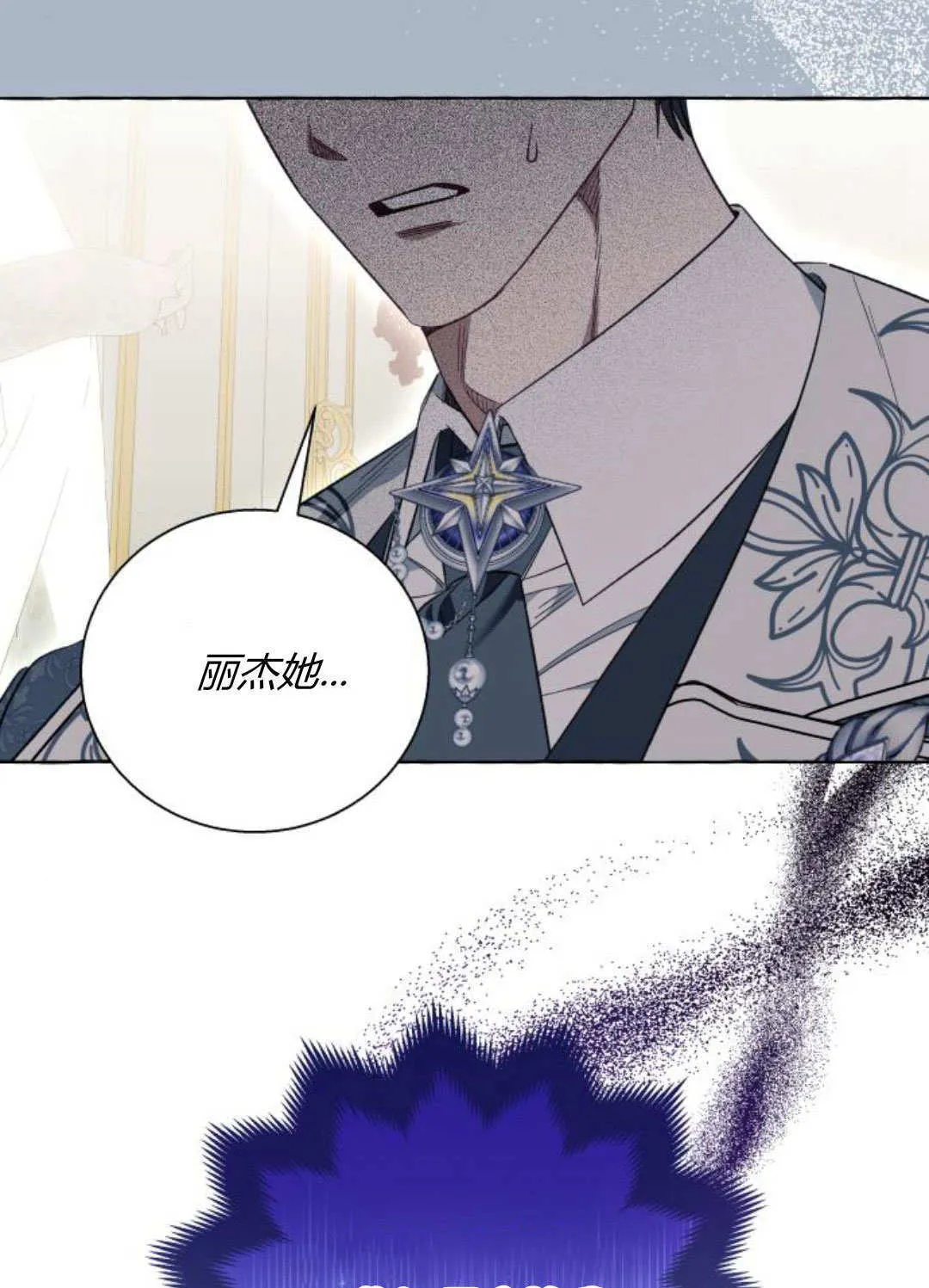 第54话 第57页