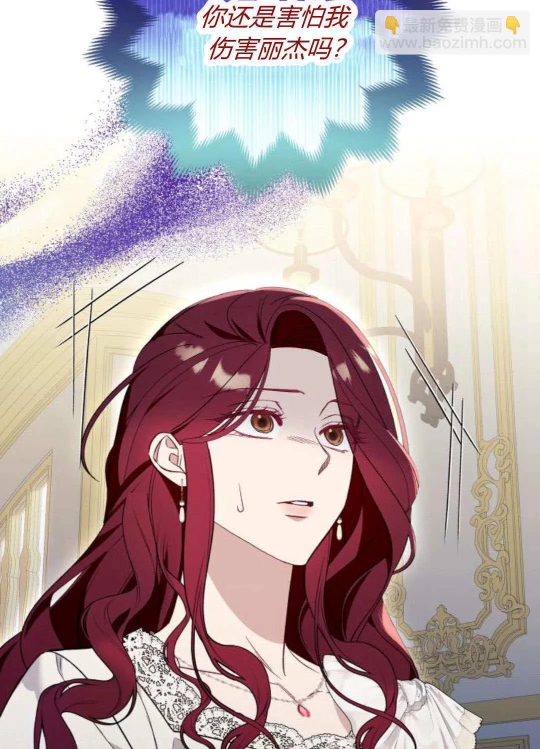 第54话 第58页
