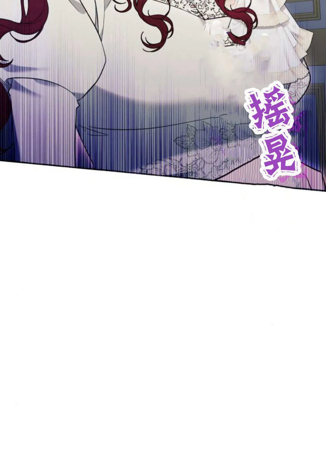 第54话 第59页