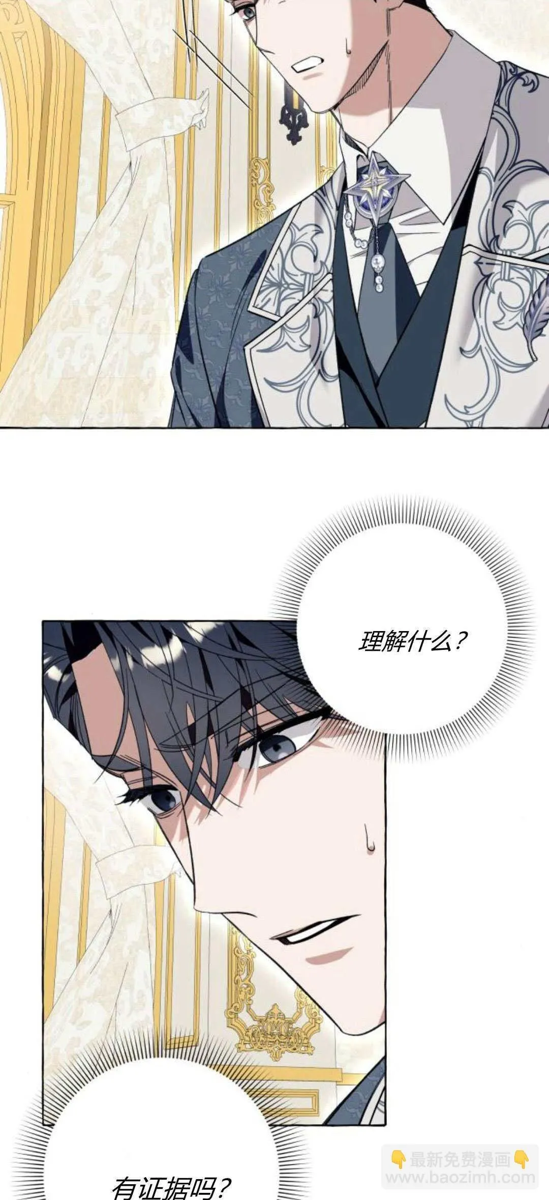 第54话 第62页