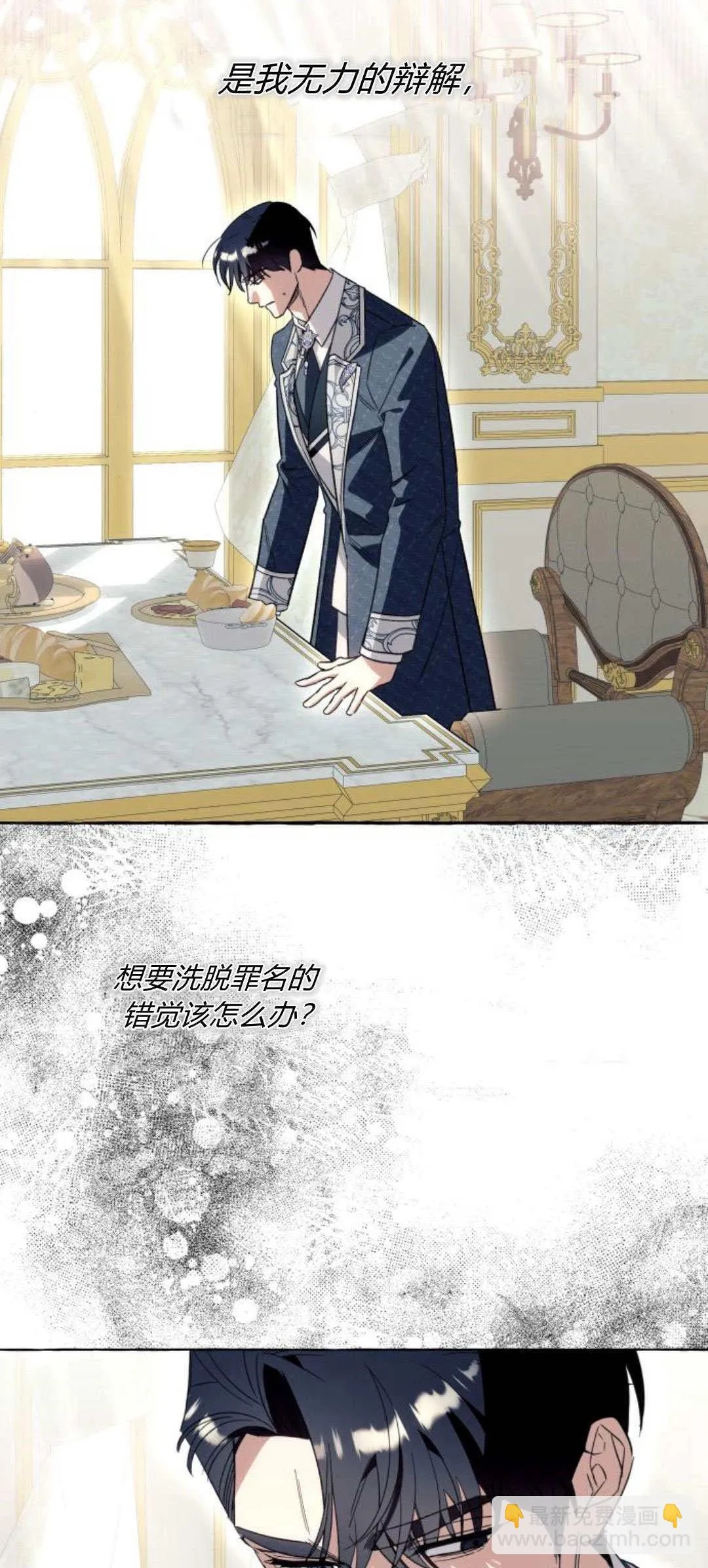 第55话 第14页