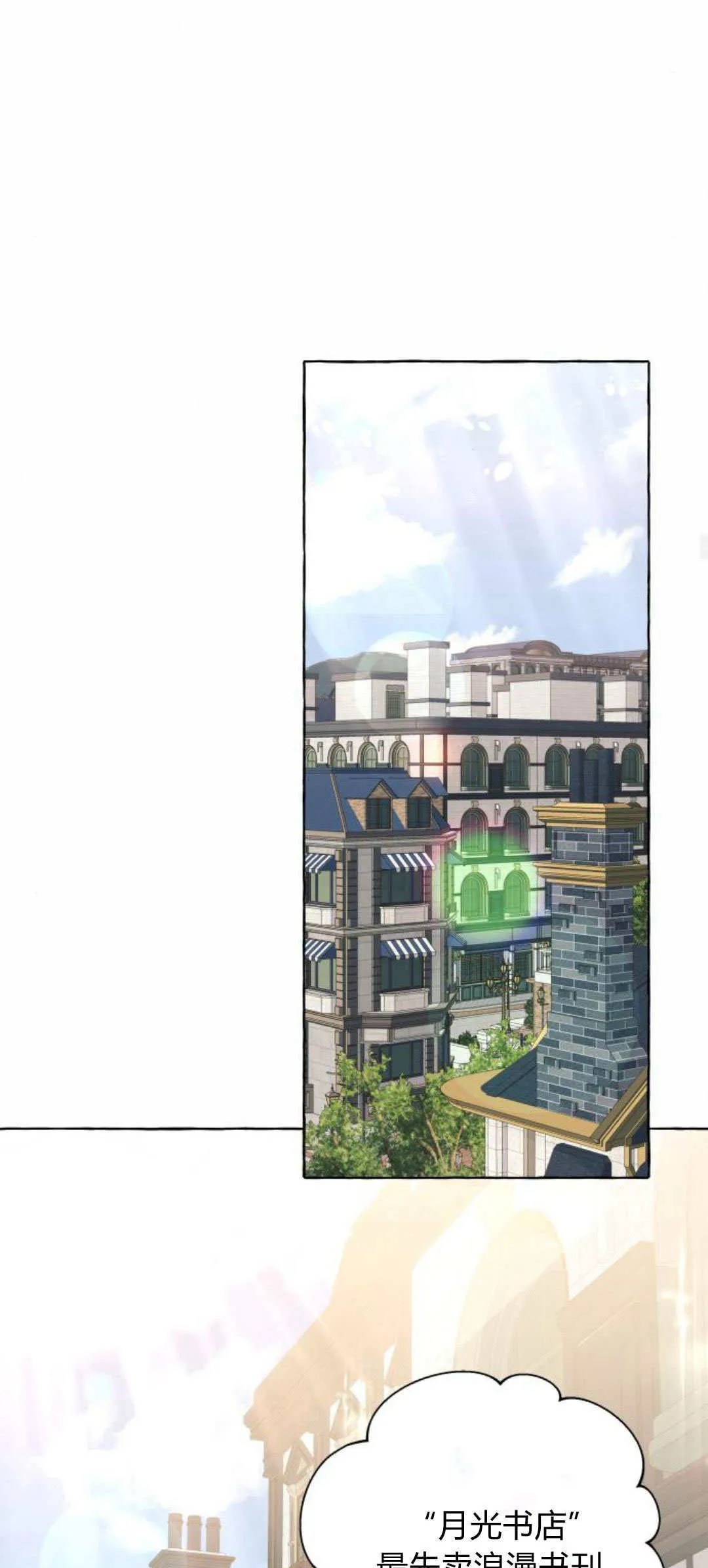 第55话 第18页