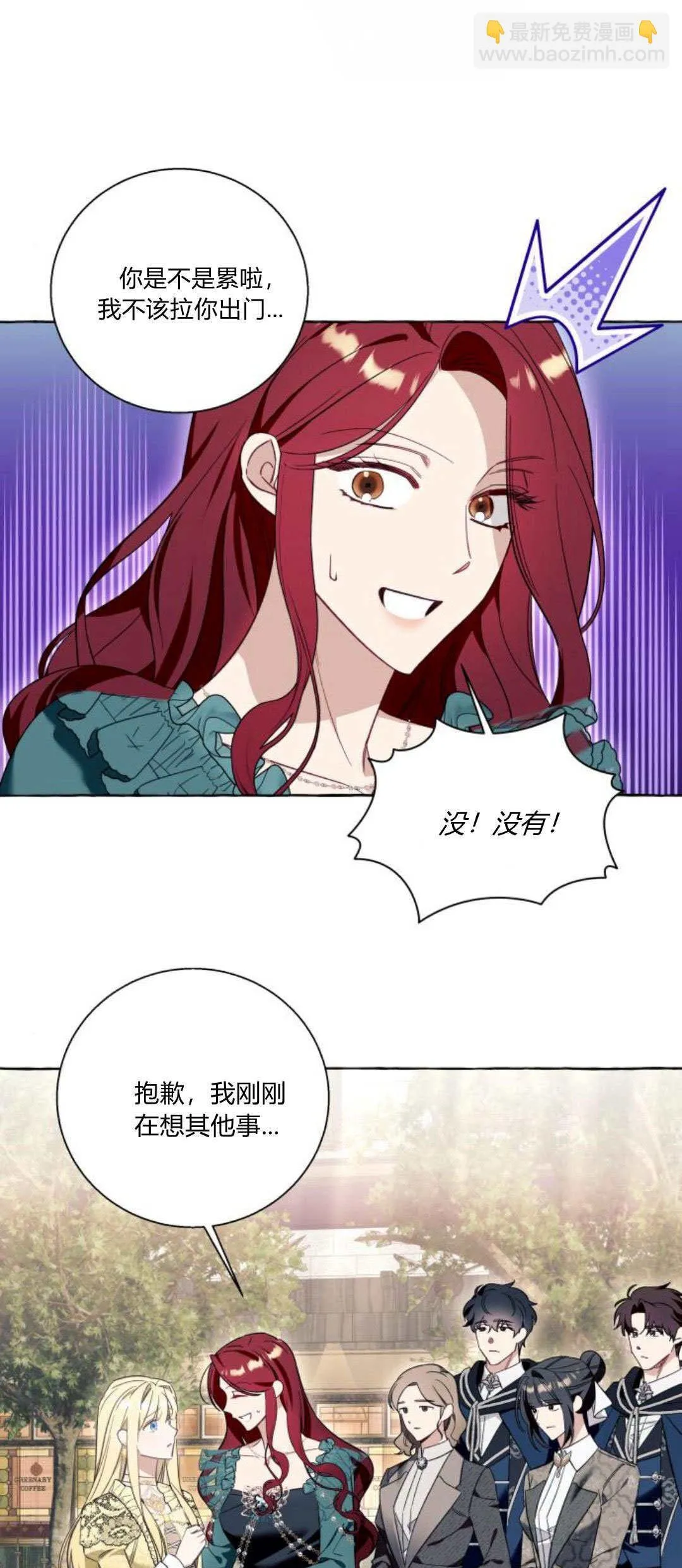 第55话 第21页