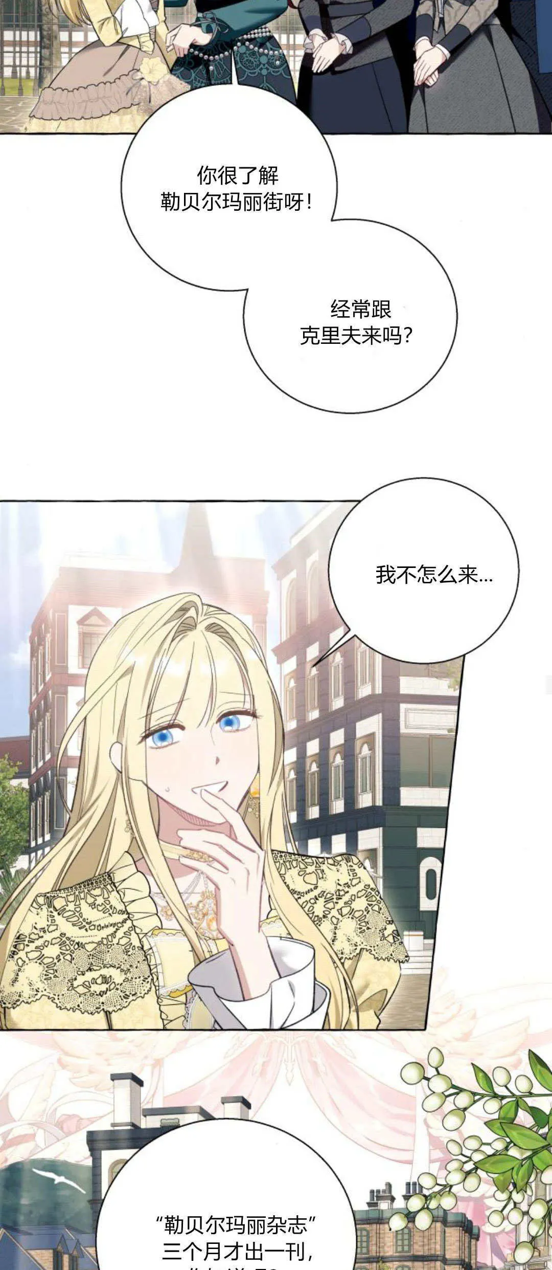 第55话 第22页