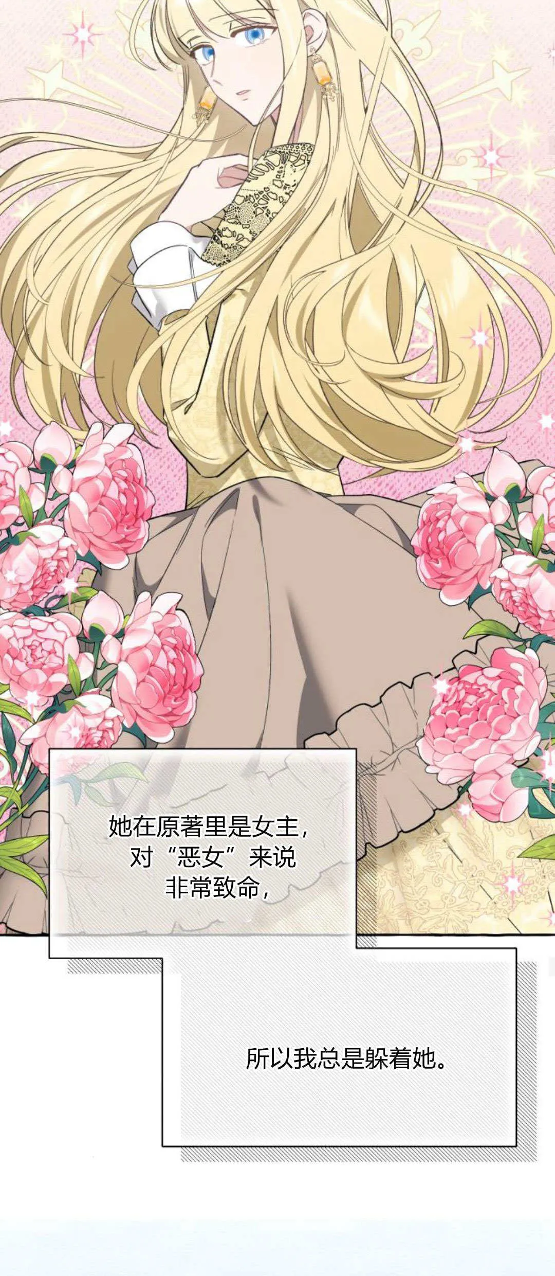 第55话 第25页