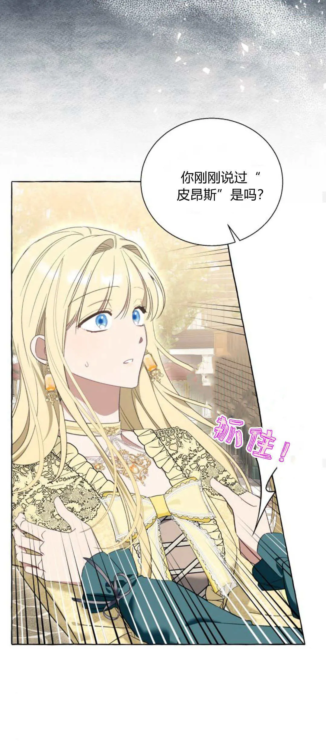 第55话 第30页