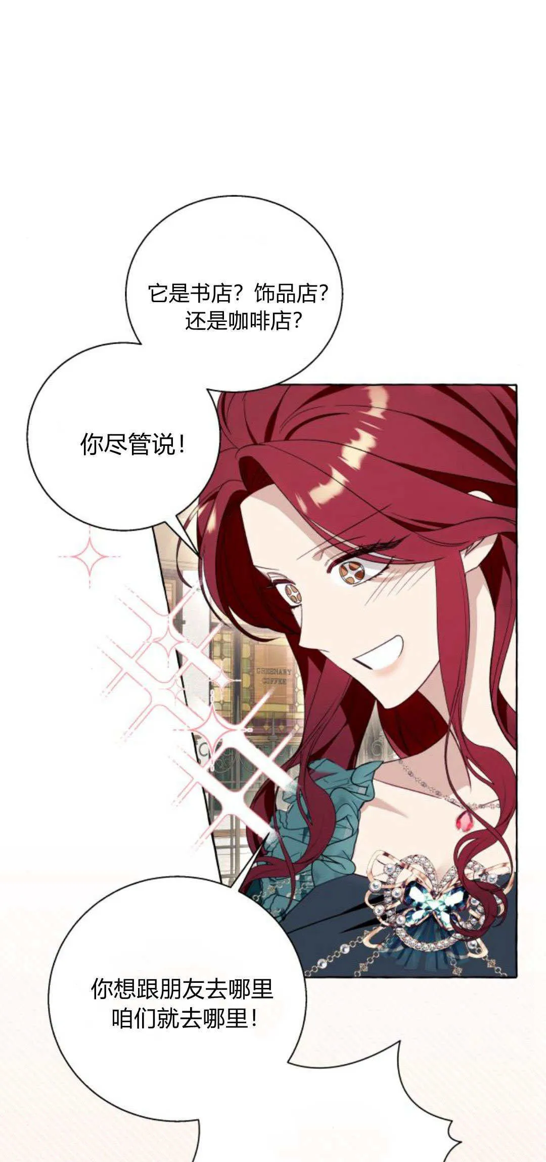 第55话 第31页