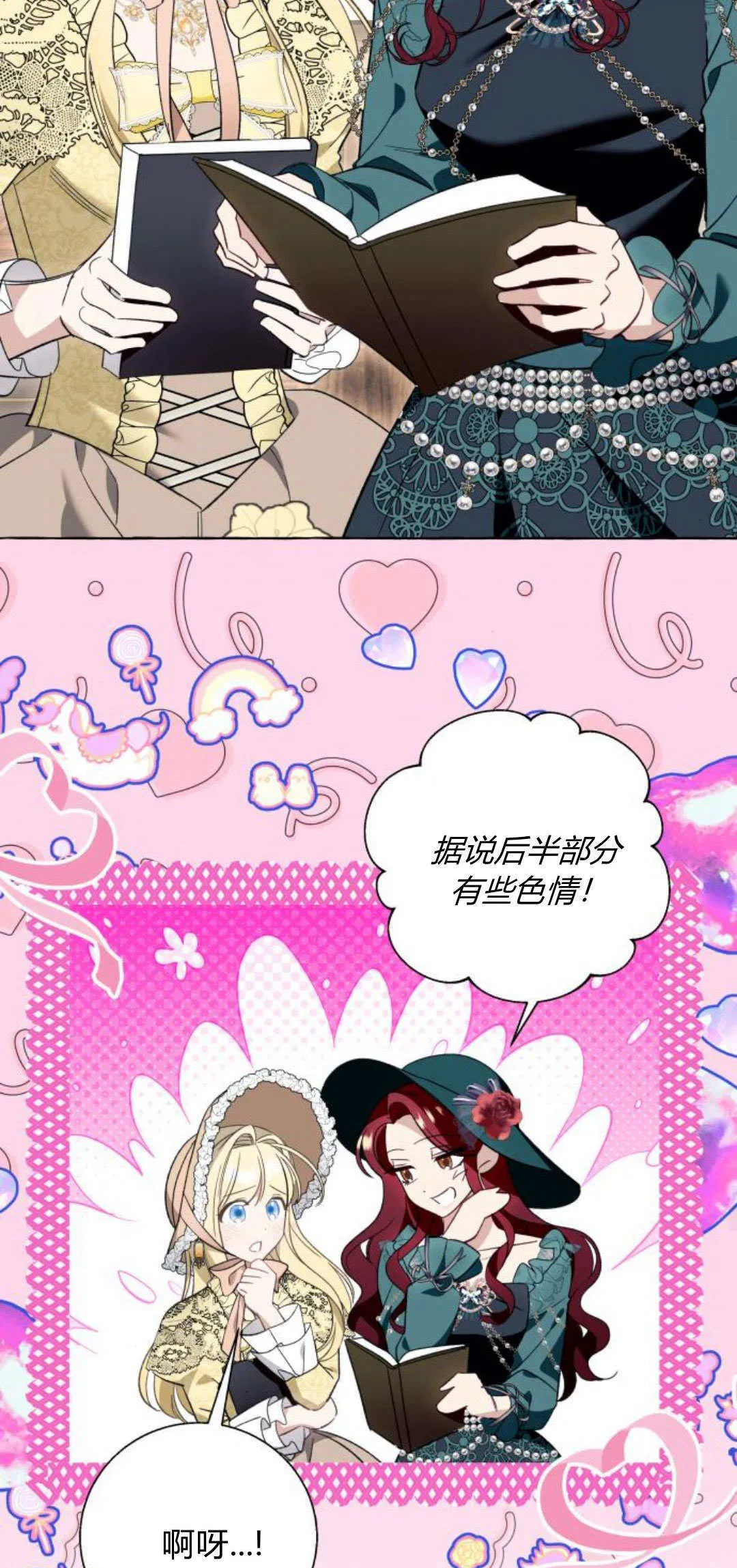 第55话 第39页