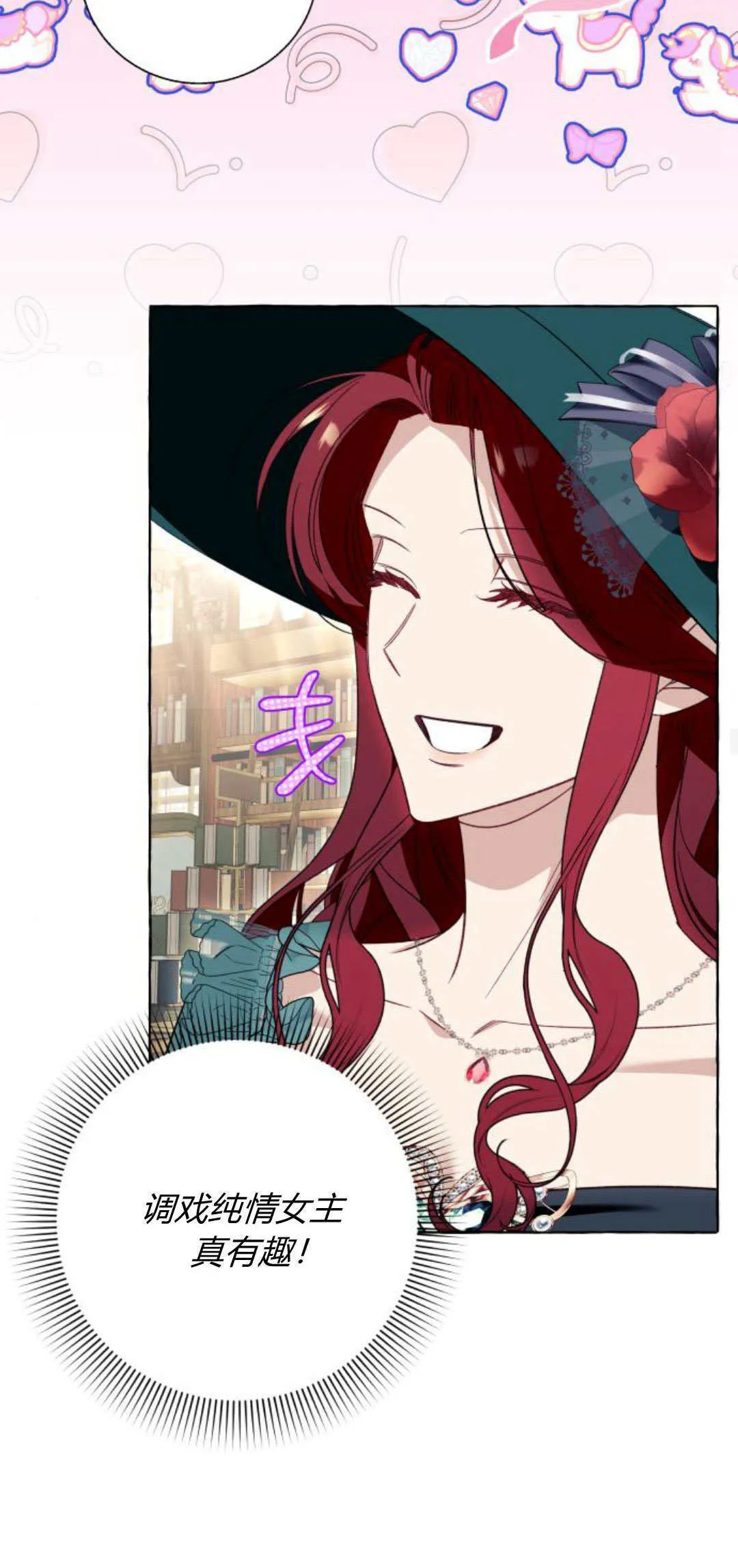 第55话 第40页