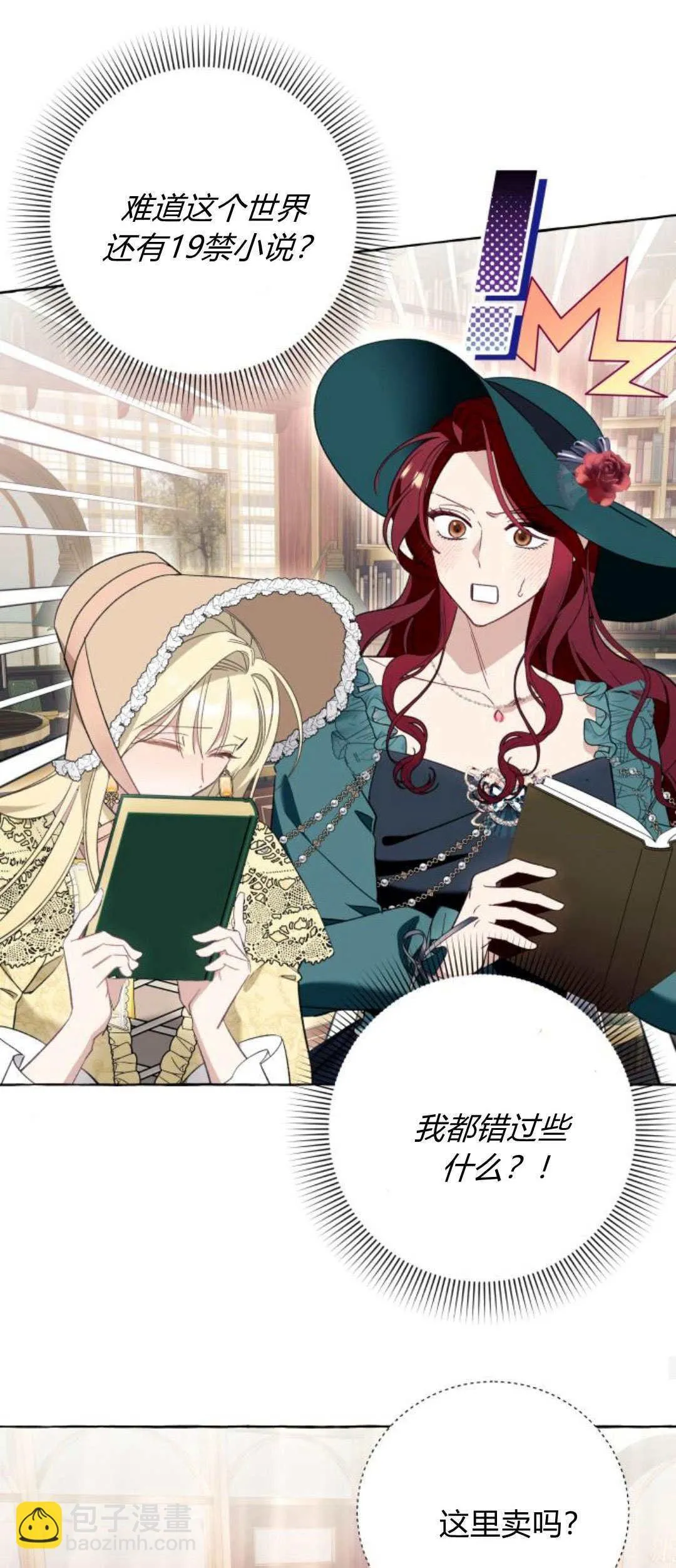 第55话 第42页