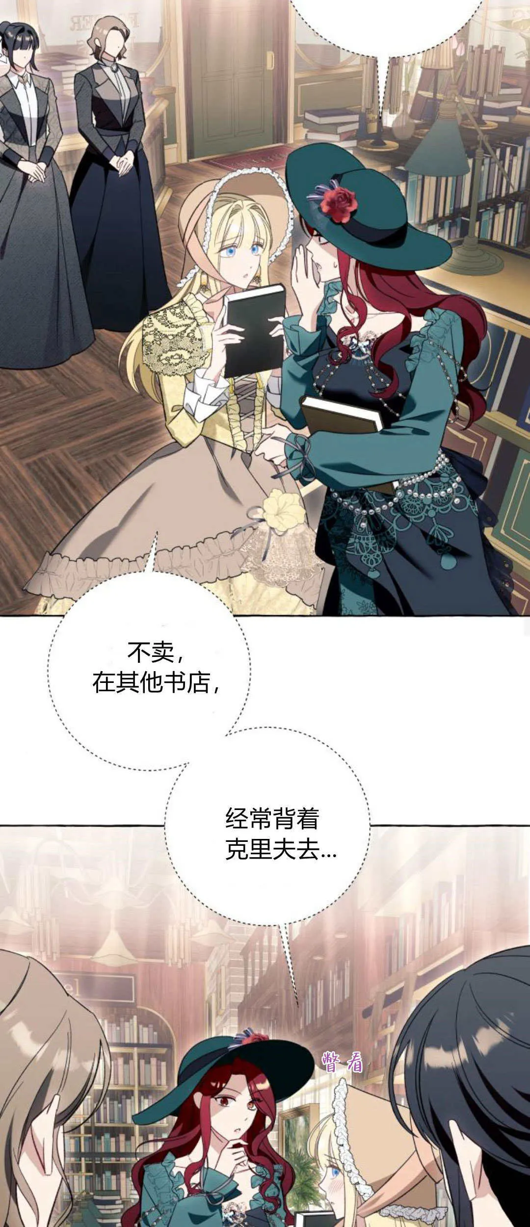 第55话 第43页