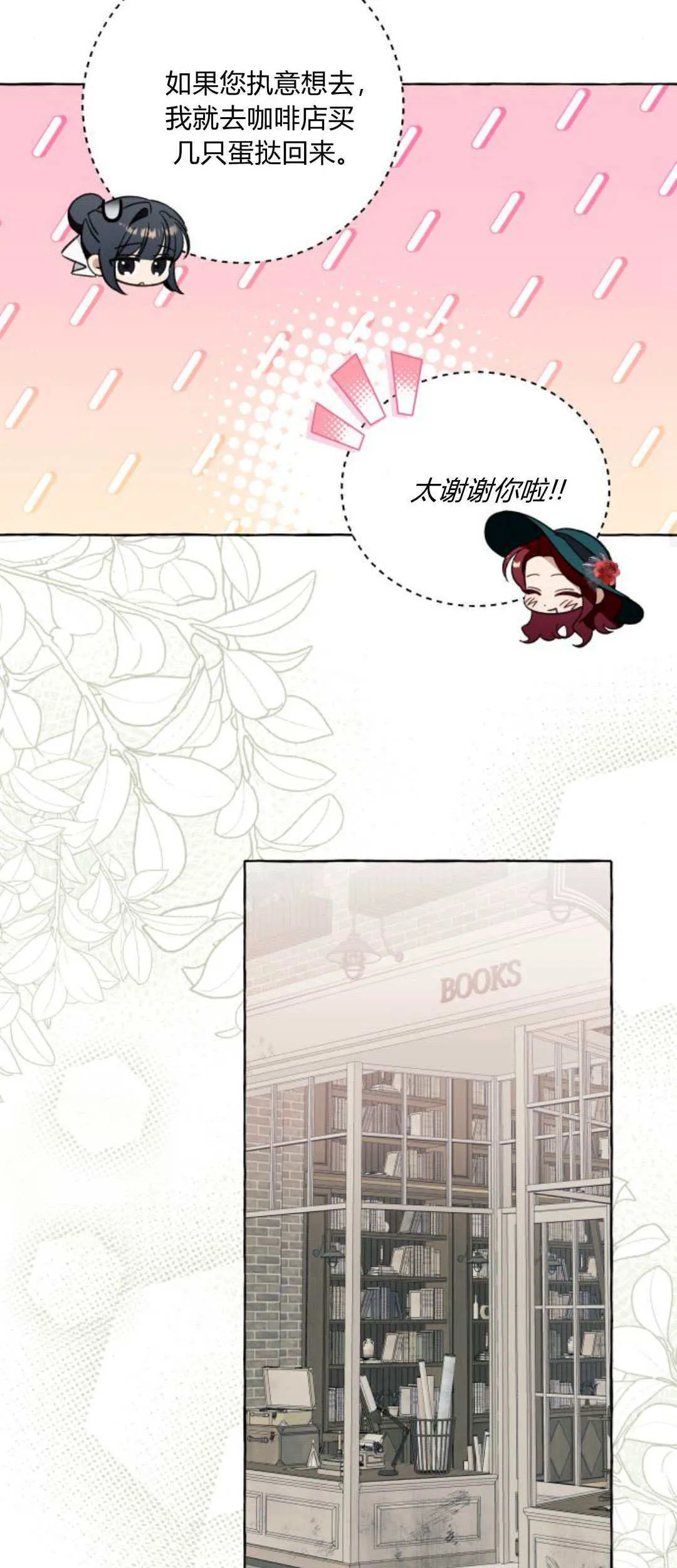 第55话 第47页