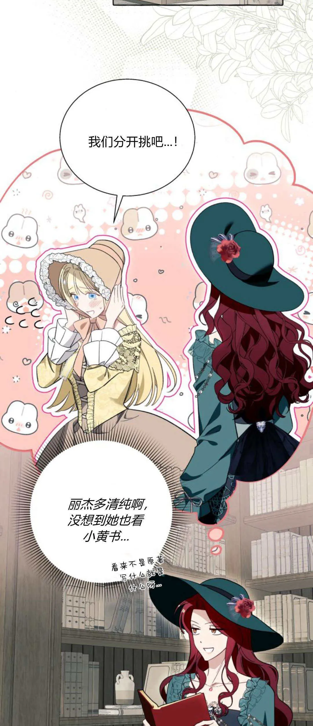 第55话 第48页