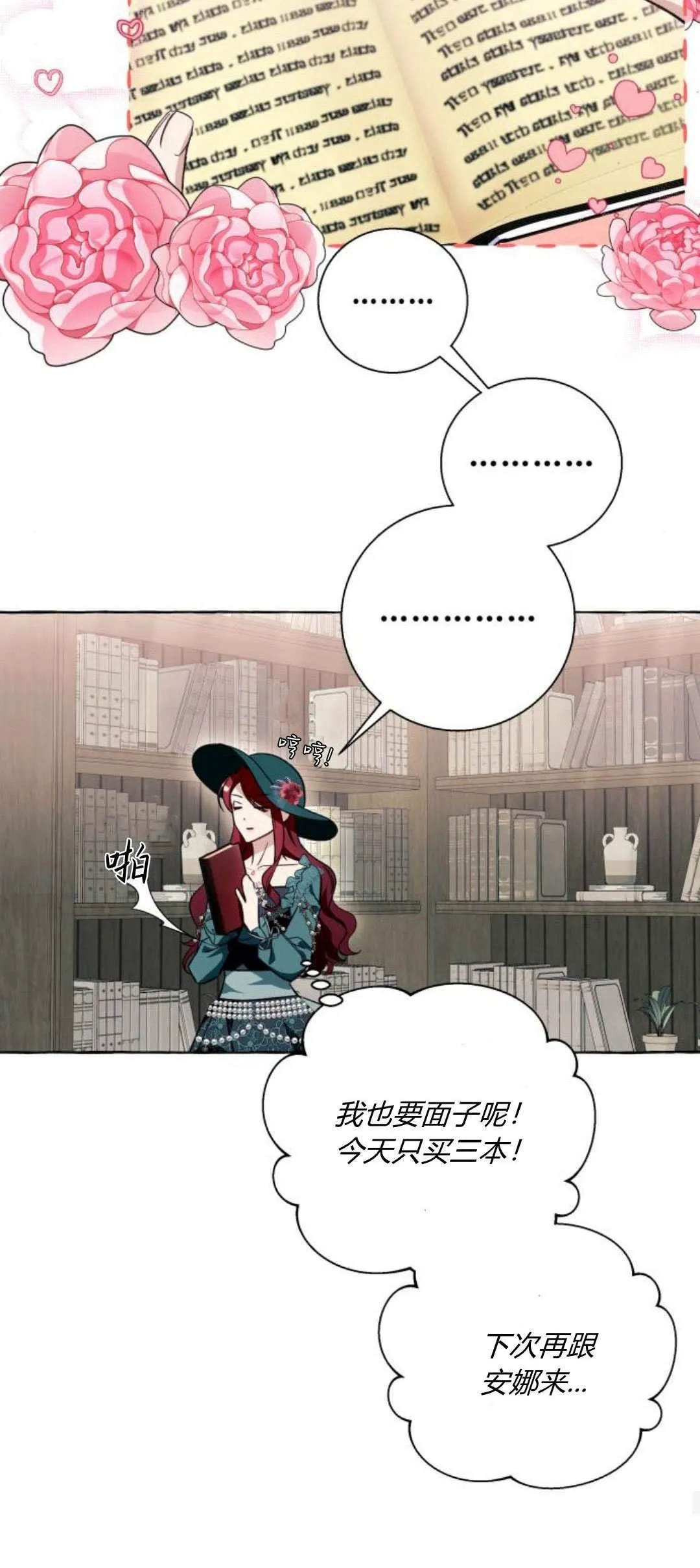 第55话 第50页