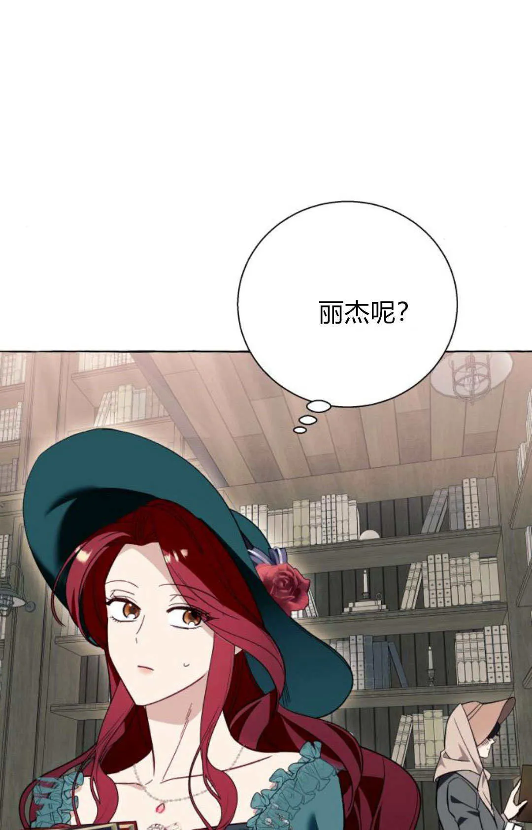 第55话 第52页