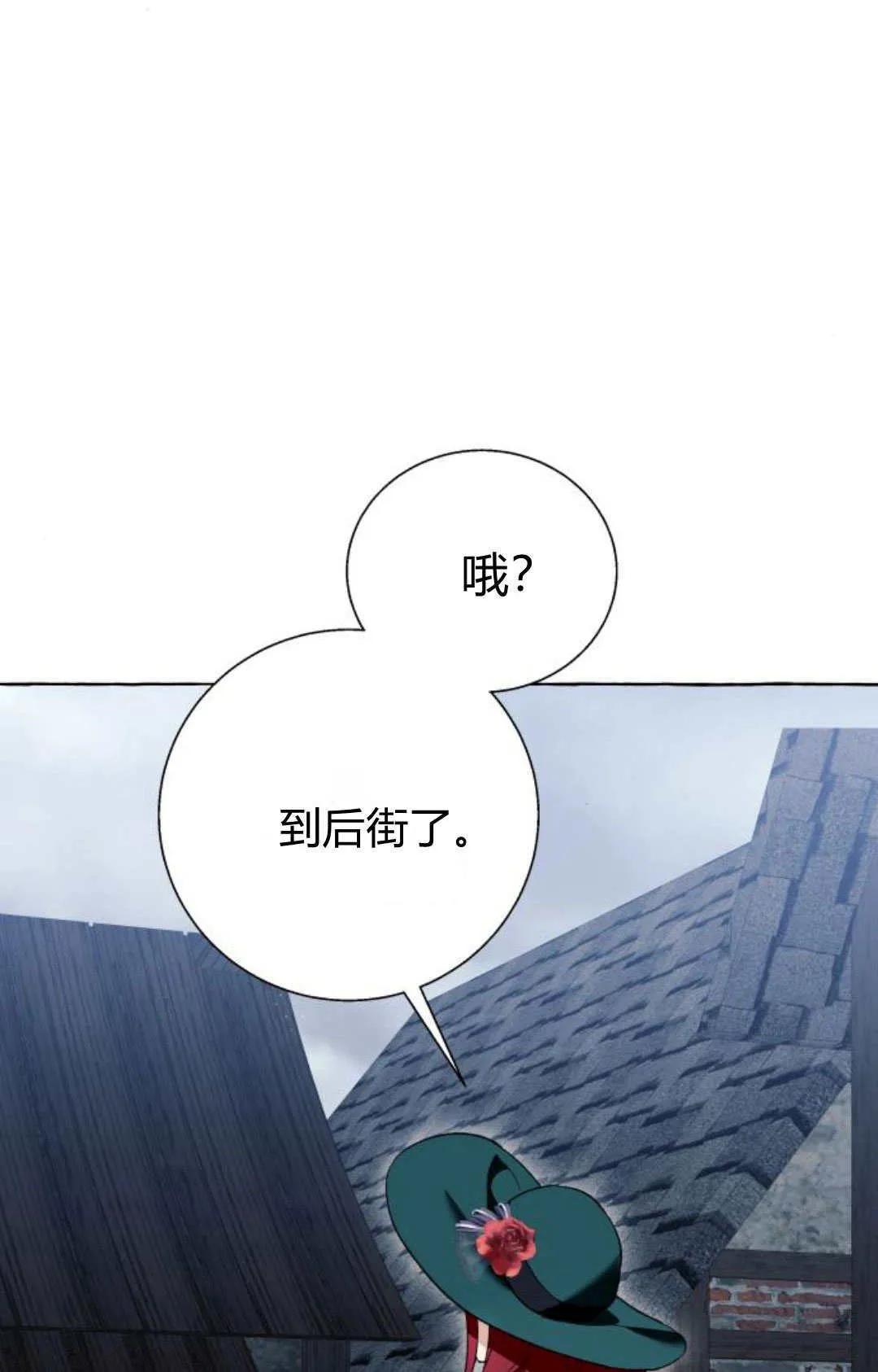 第55话 第55页