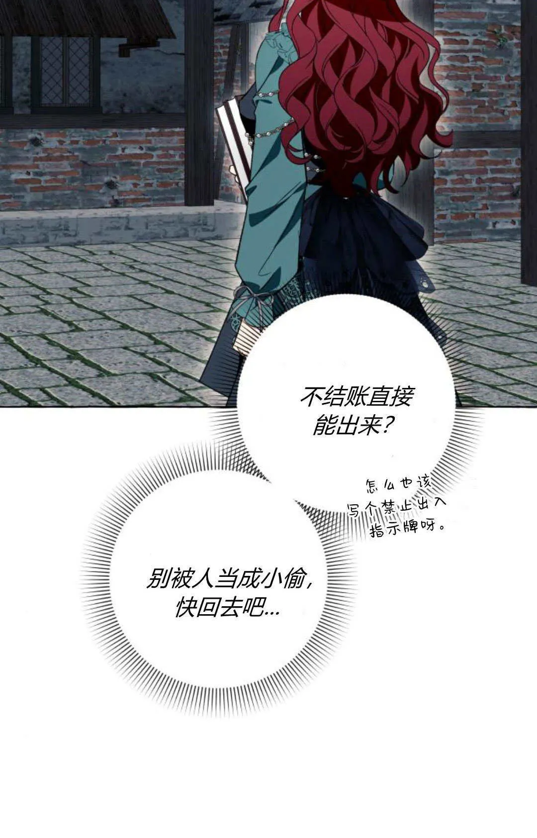 第55话 第56页