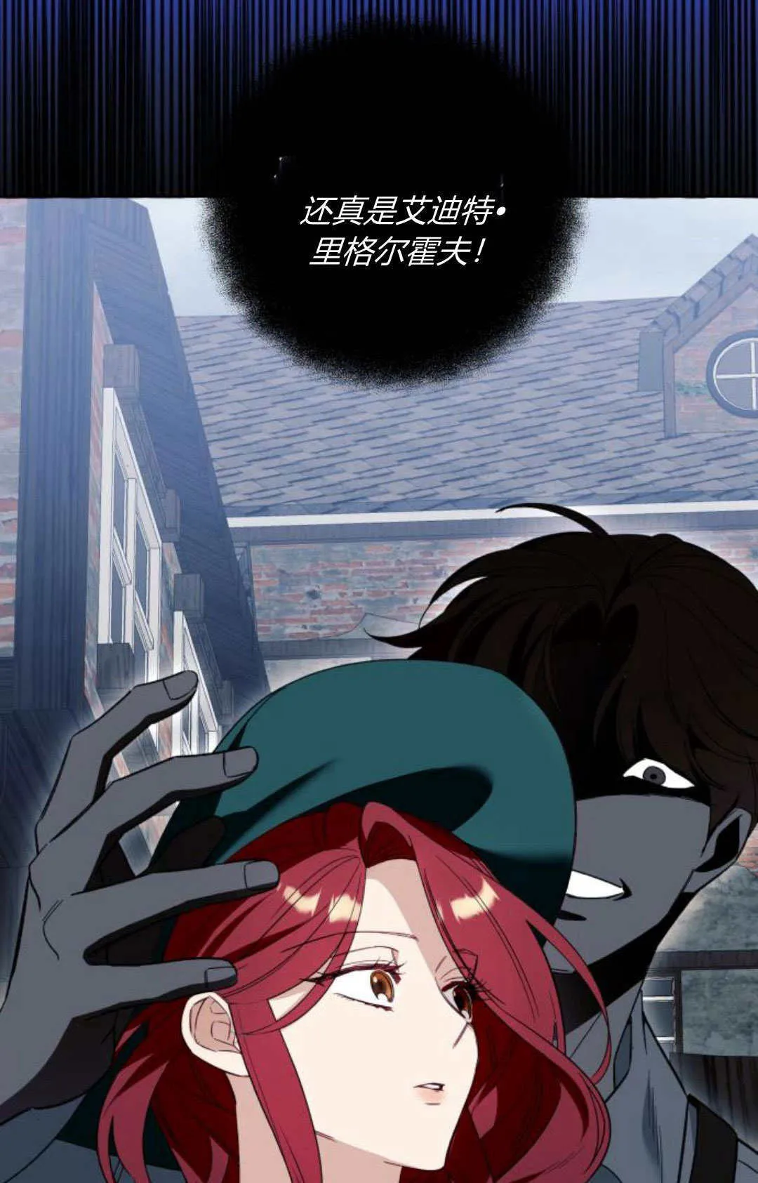 第55话 第58页