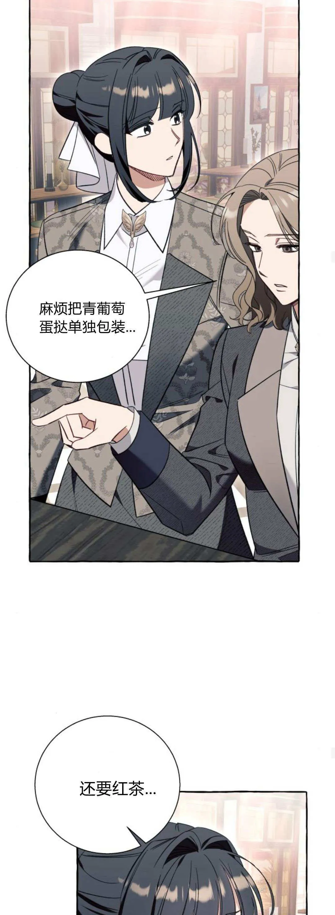 第56话 第13页