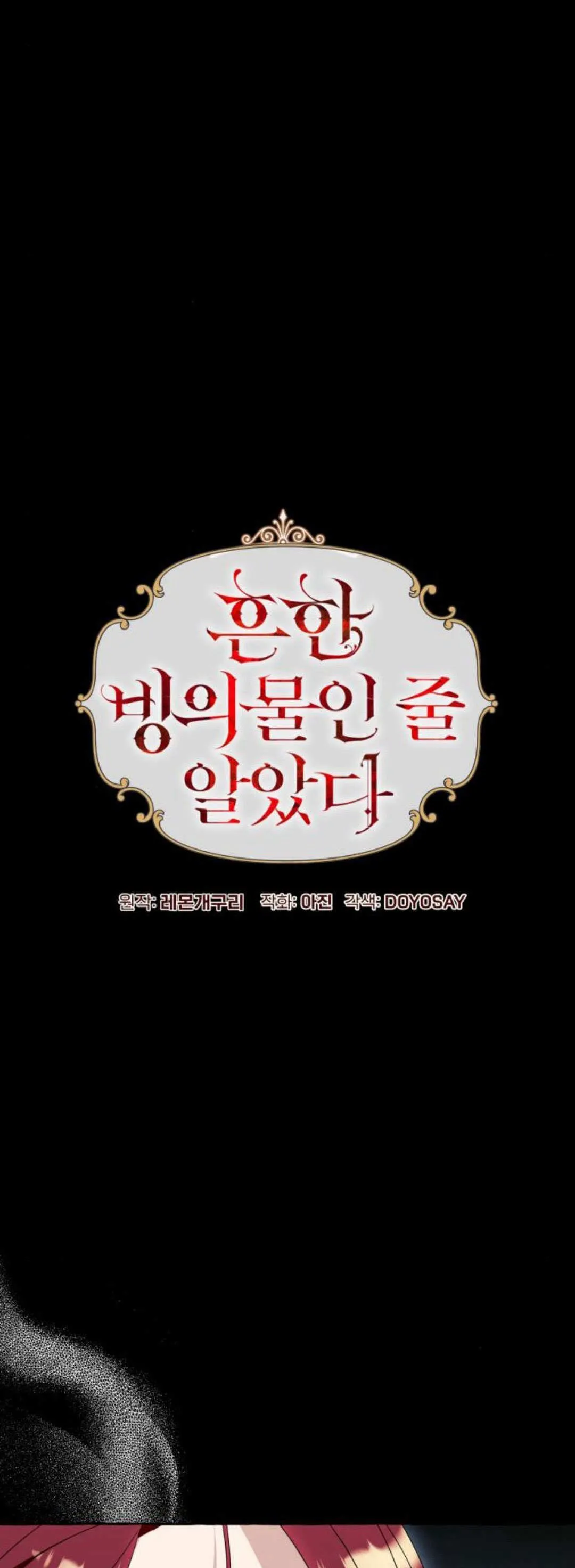 第56话 第18页