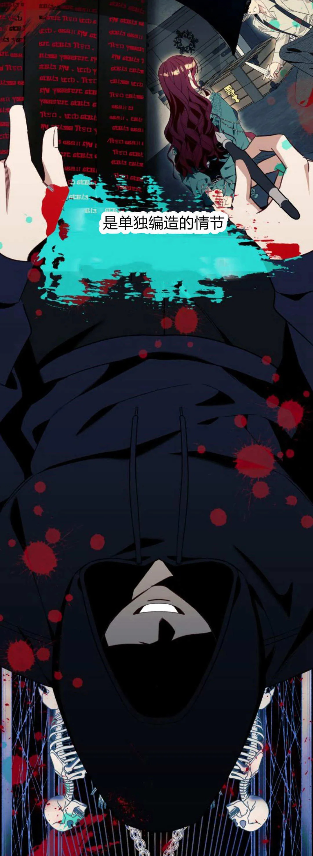 第56话 第28页