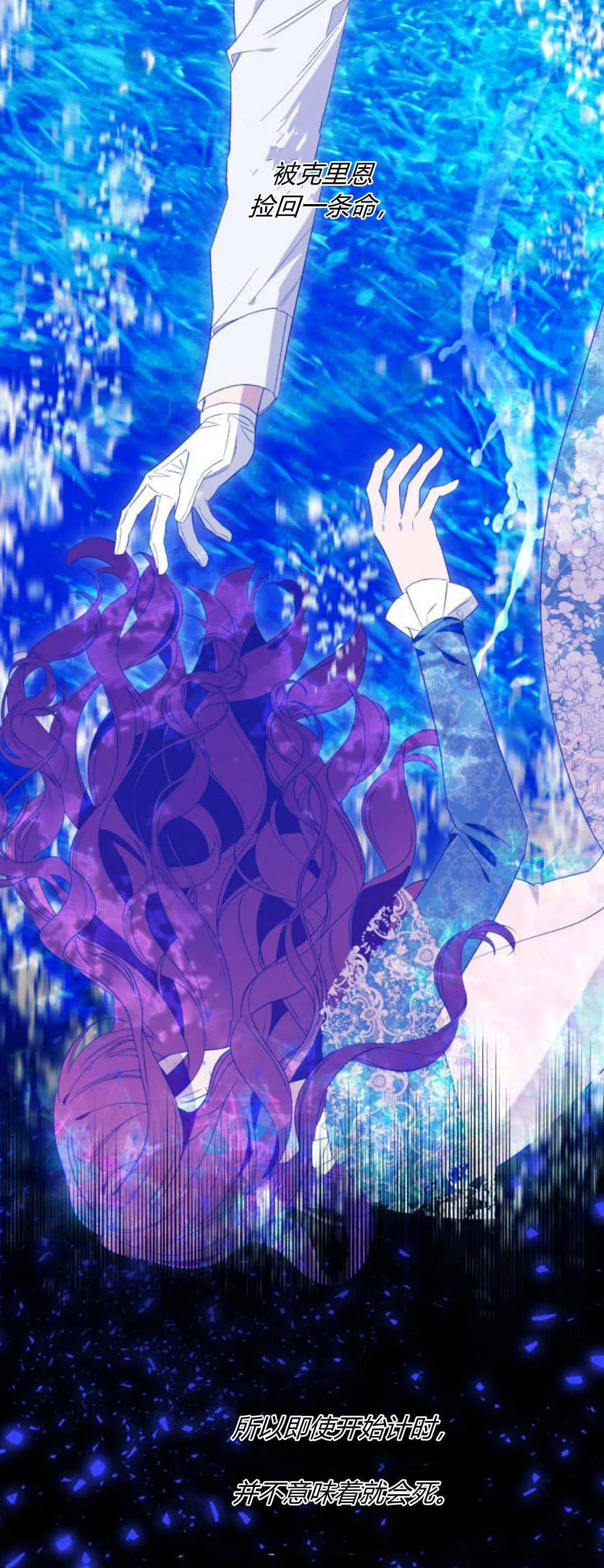 第56话 第32页