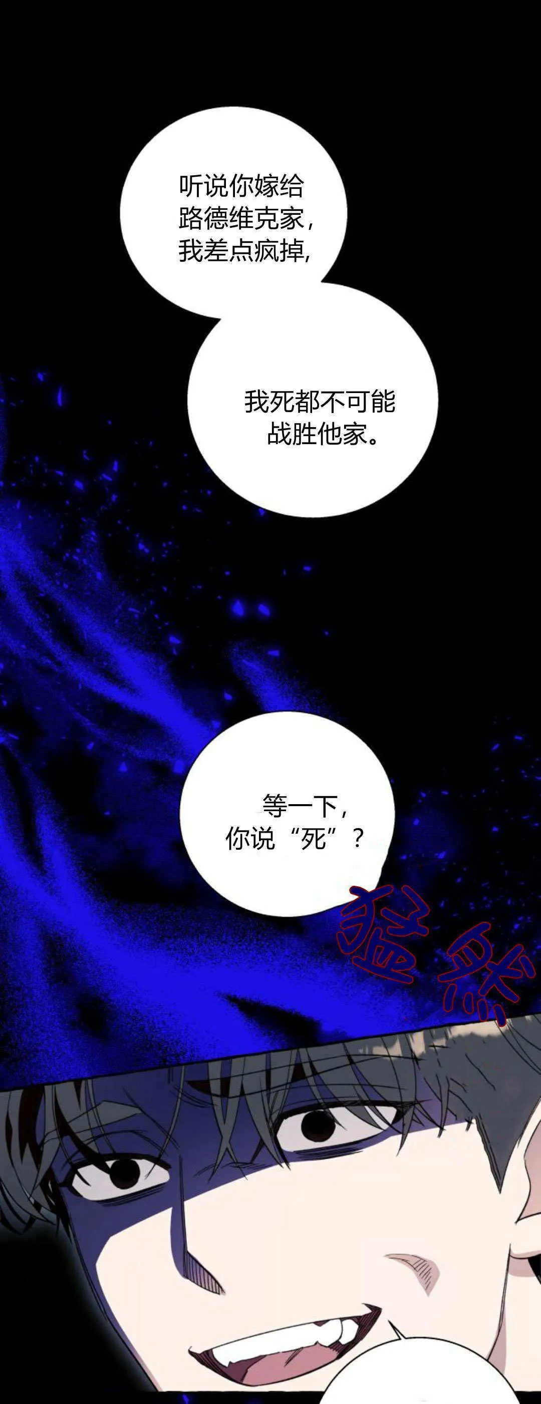 第56话 第37页