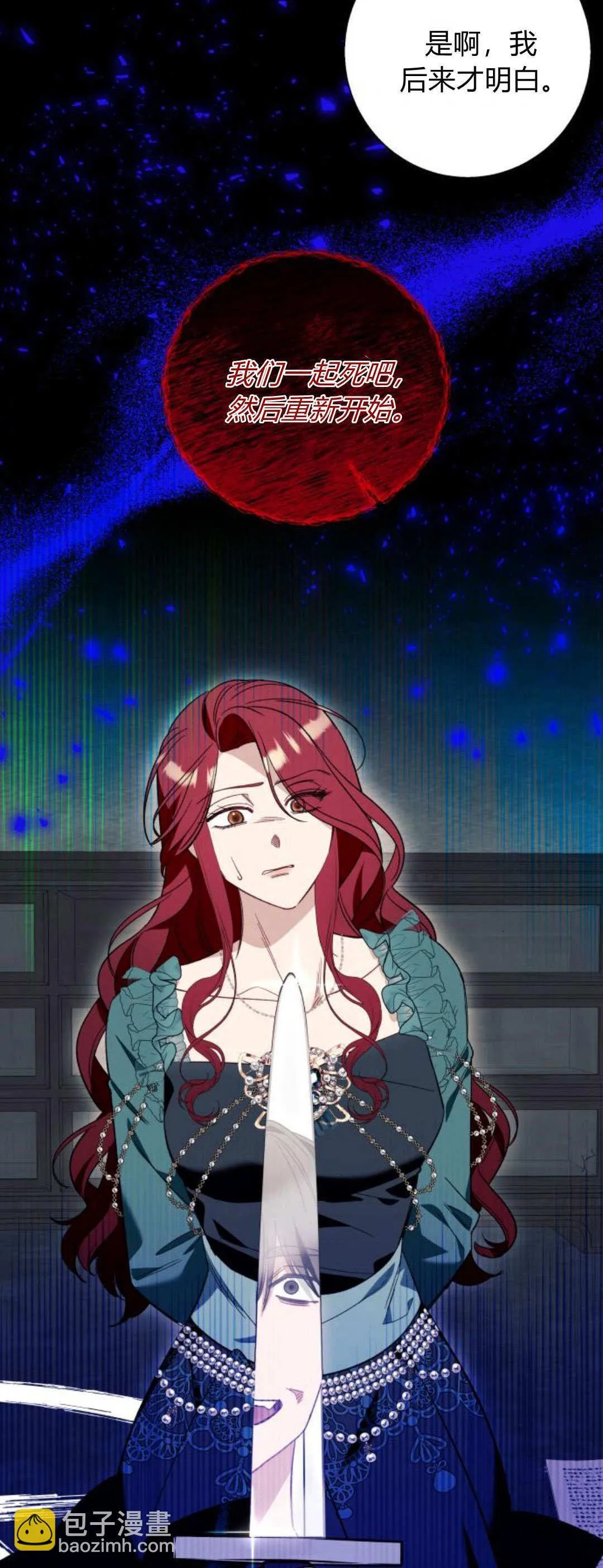 第56话 第38页