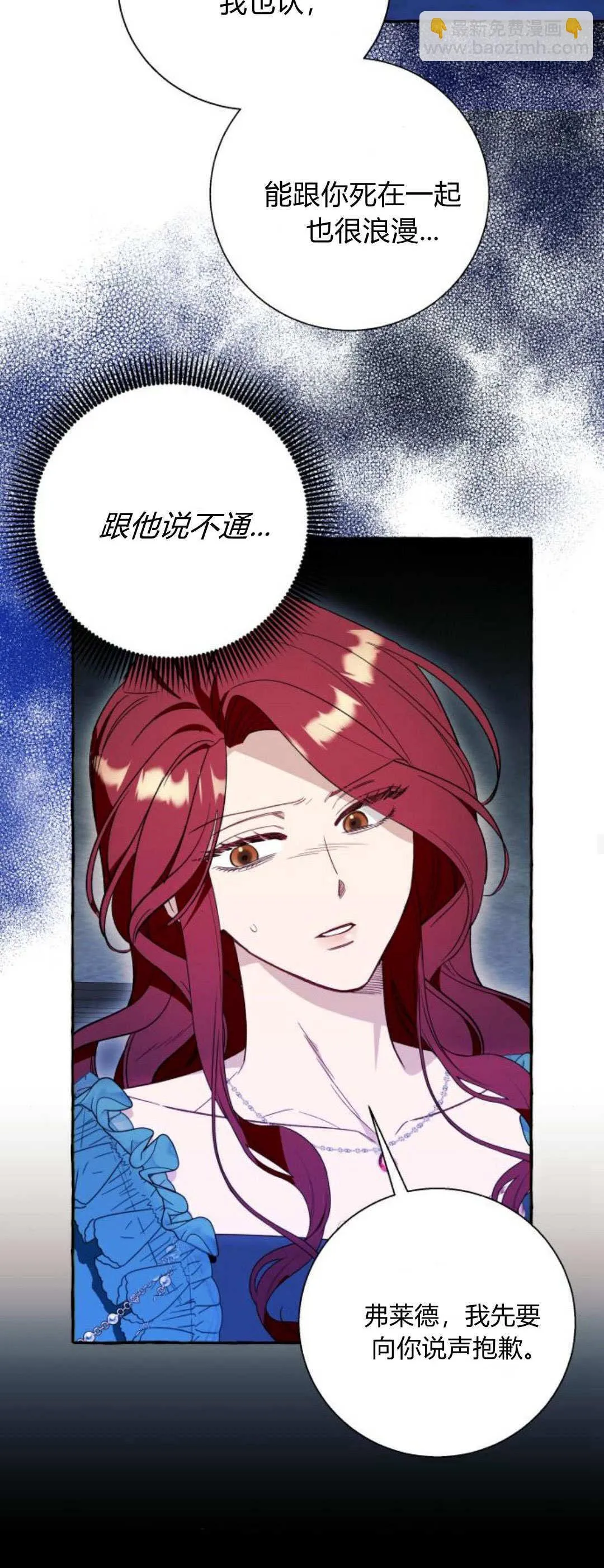 第56话 第40页