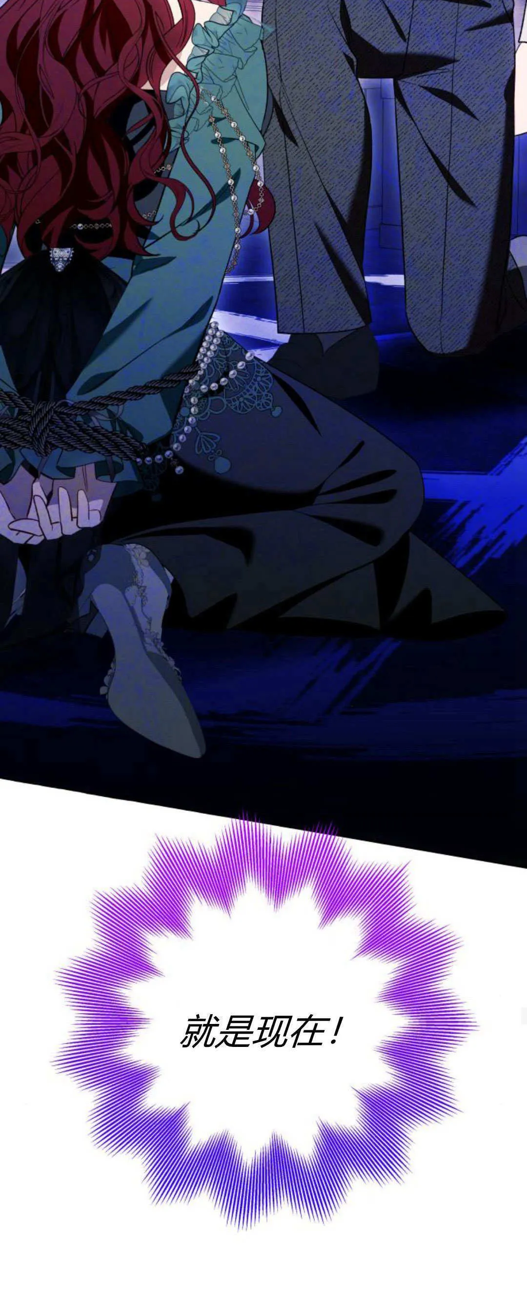 第56话 第45页