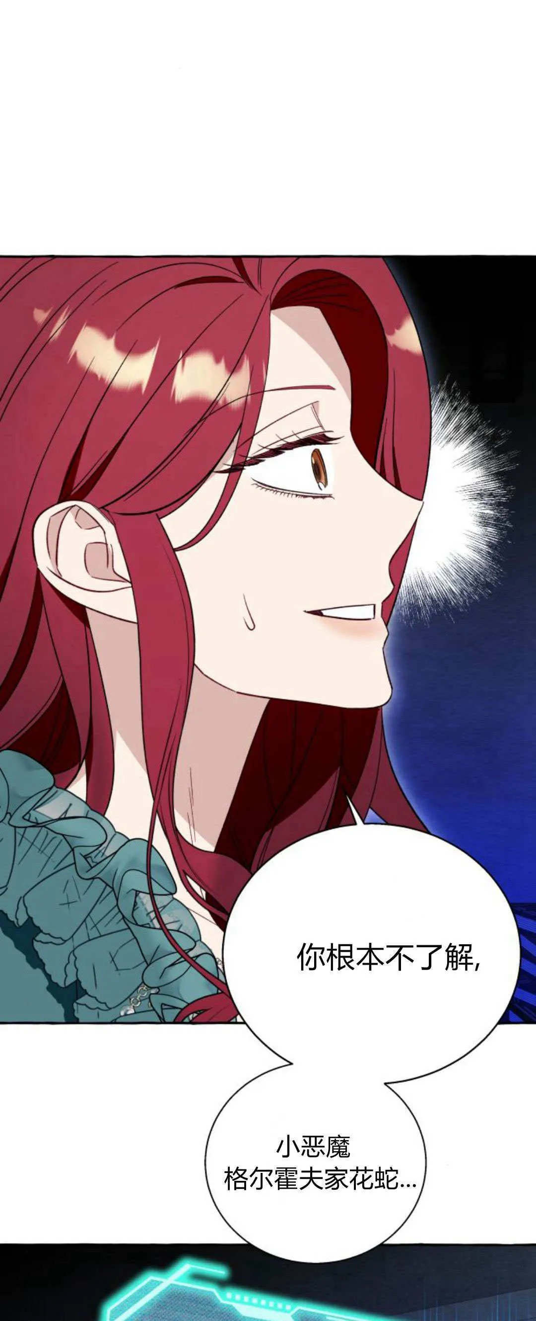 第56话 第46页