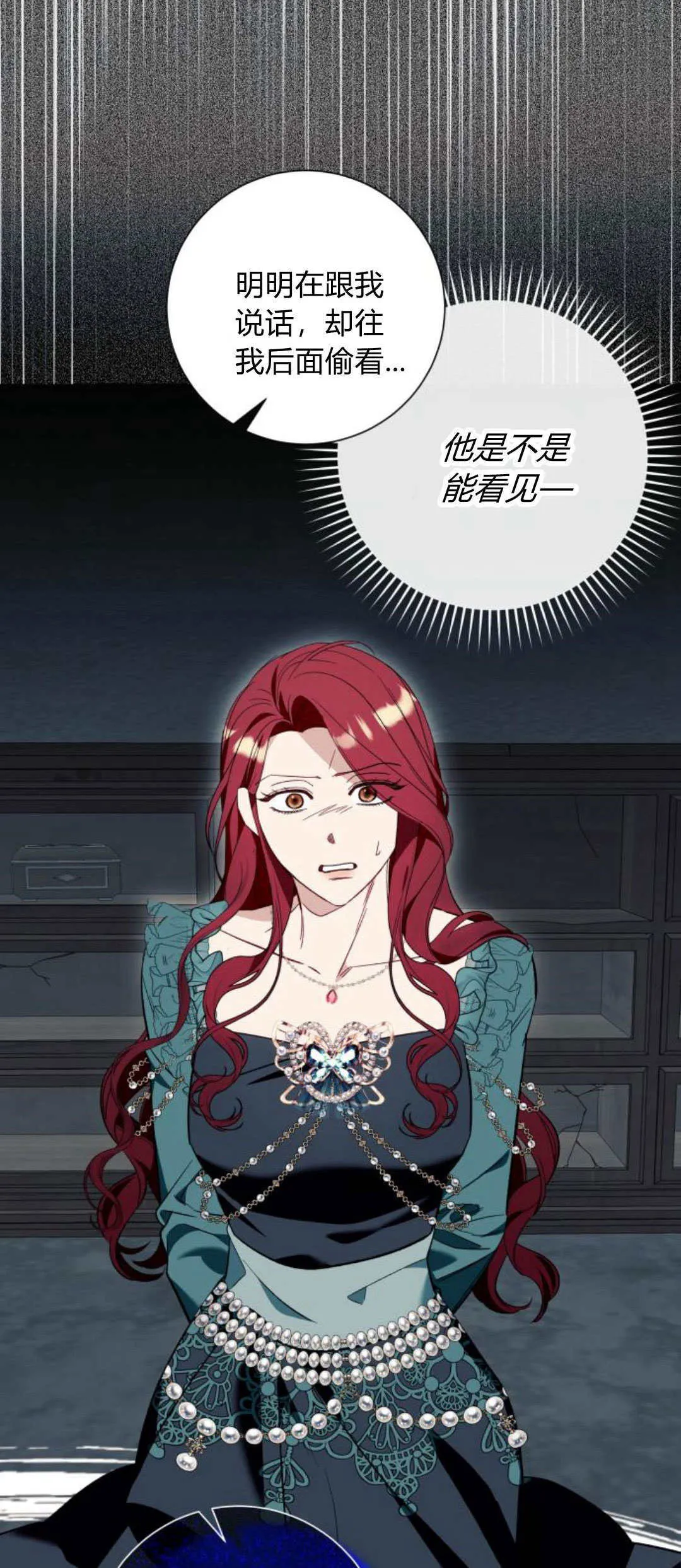 第57话 第4页
