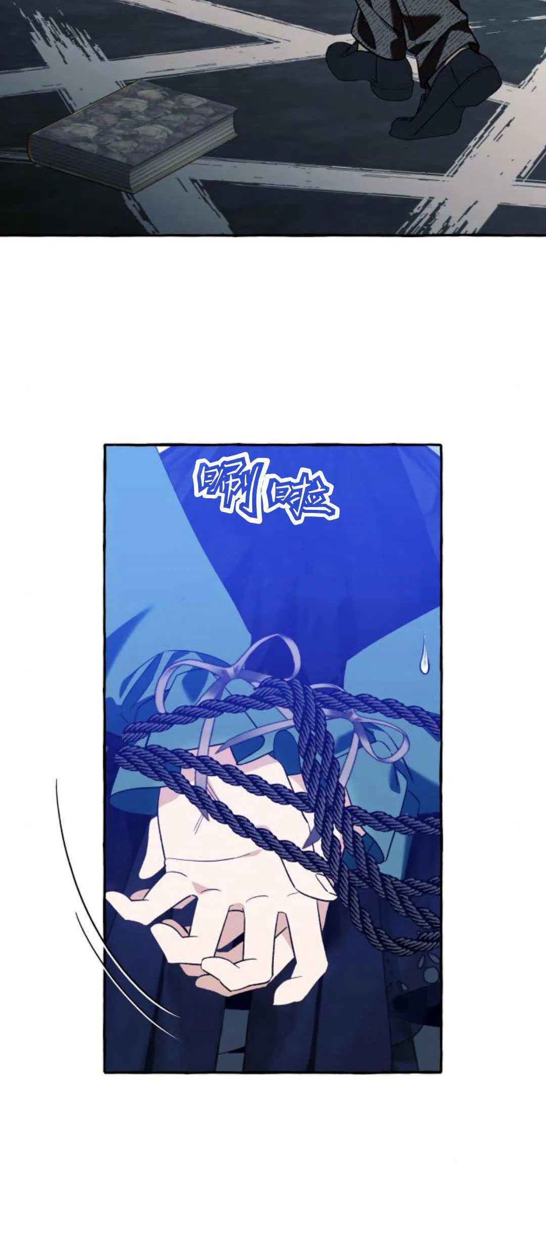 第57话 第10页