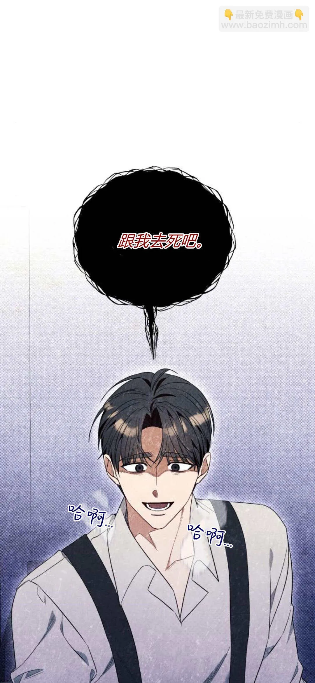 第57话 第11页