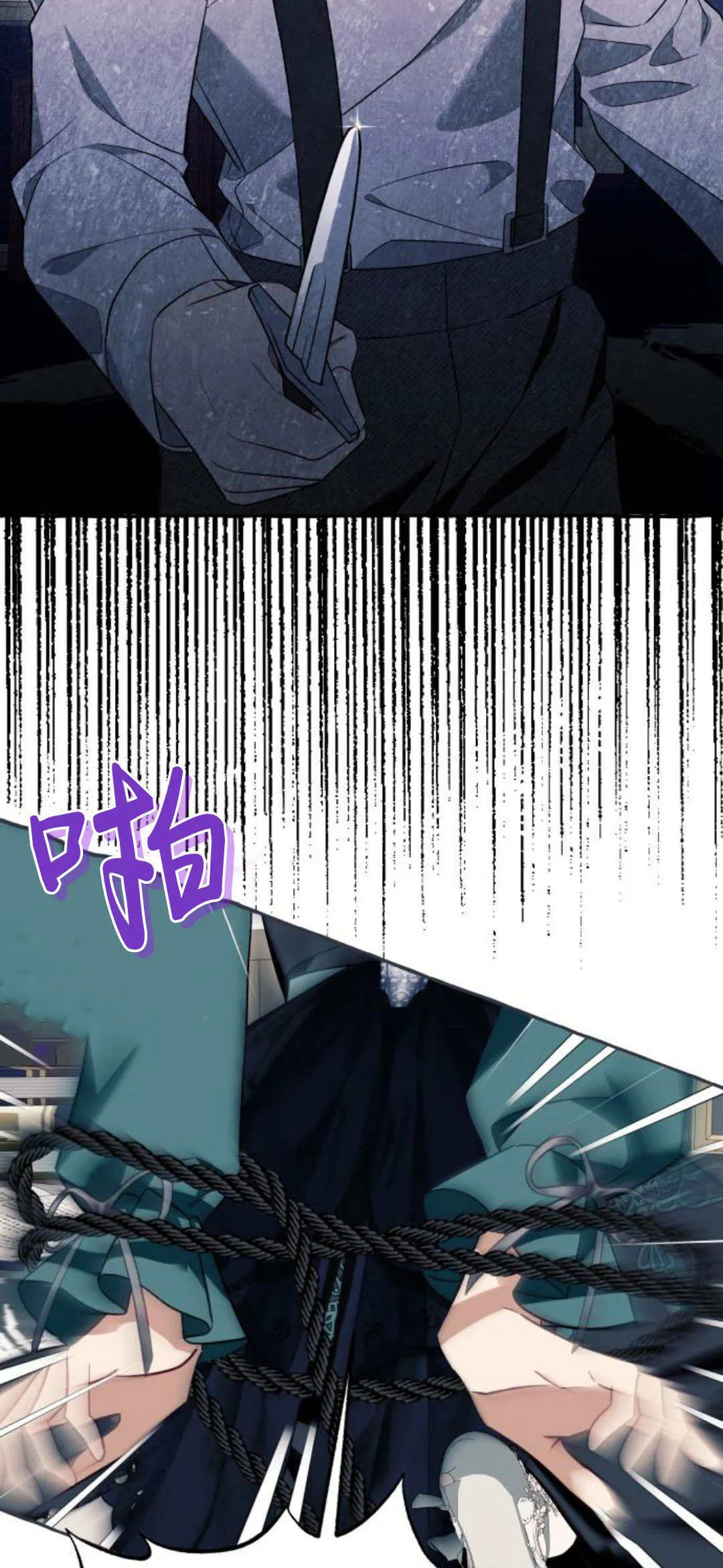 第57话 第12页