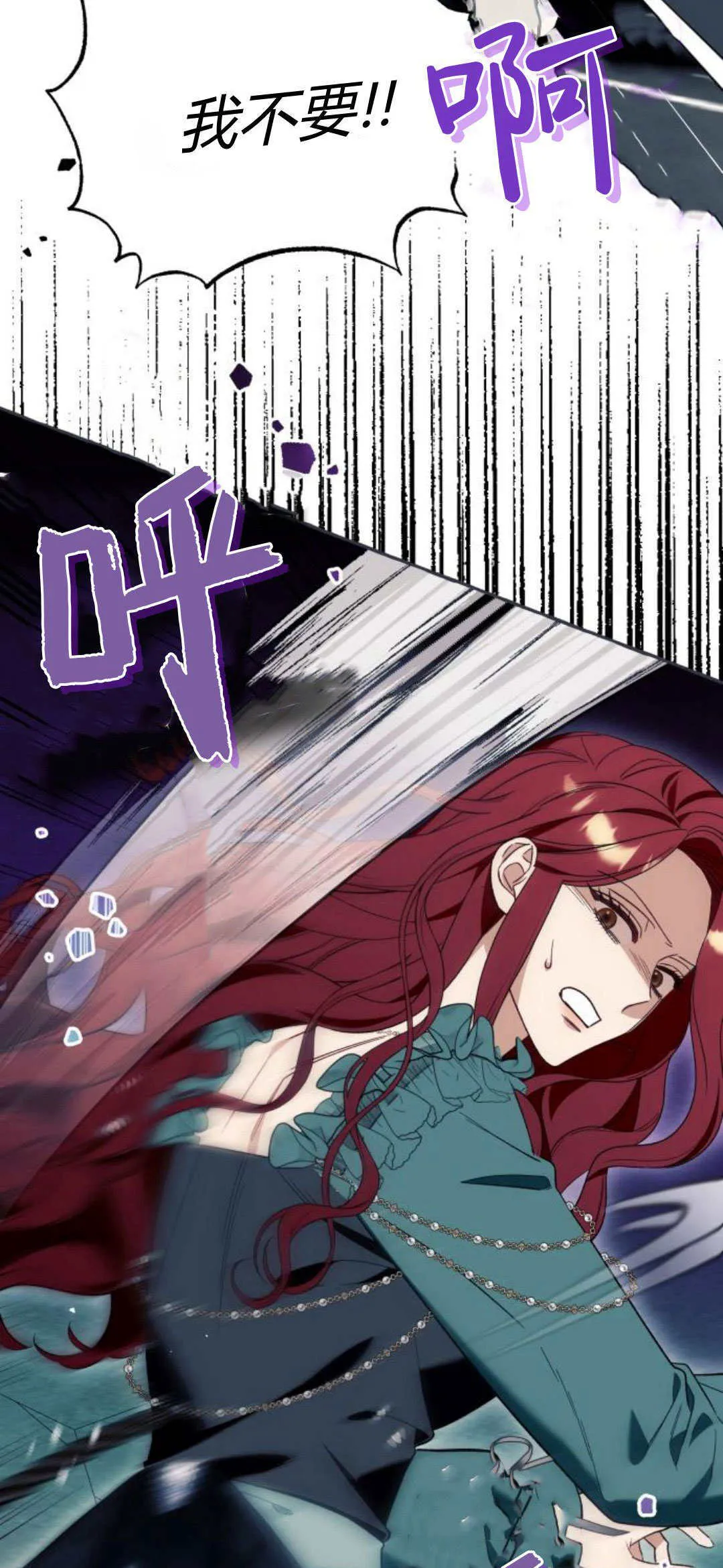 第57话 第13页