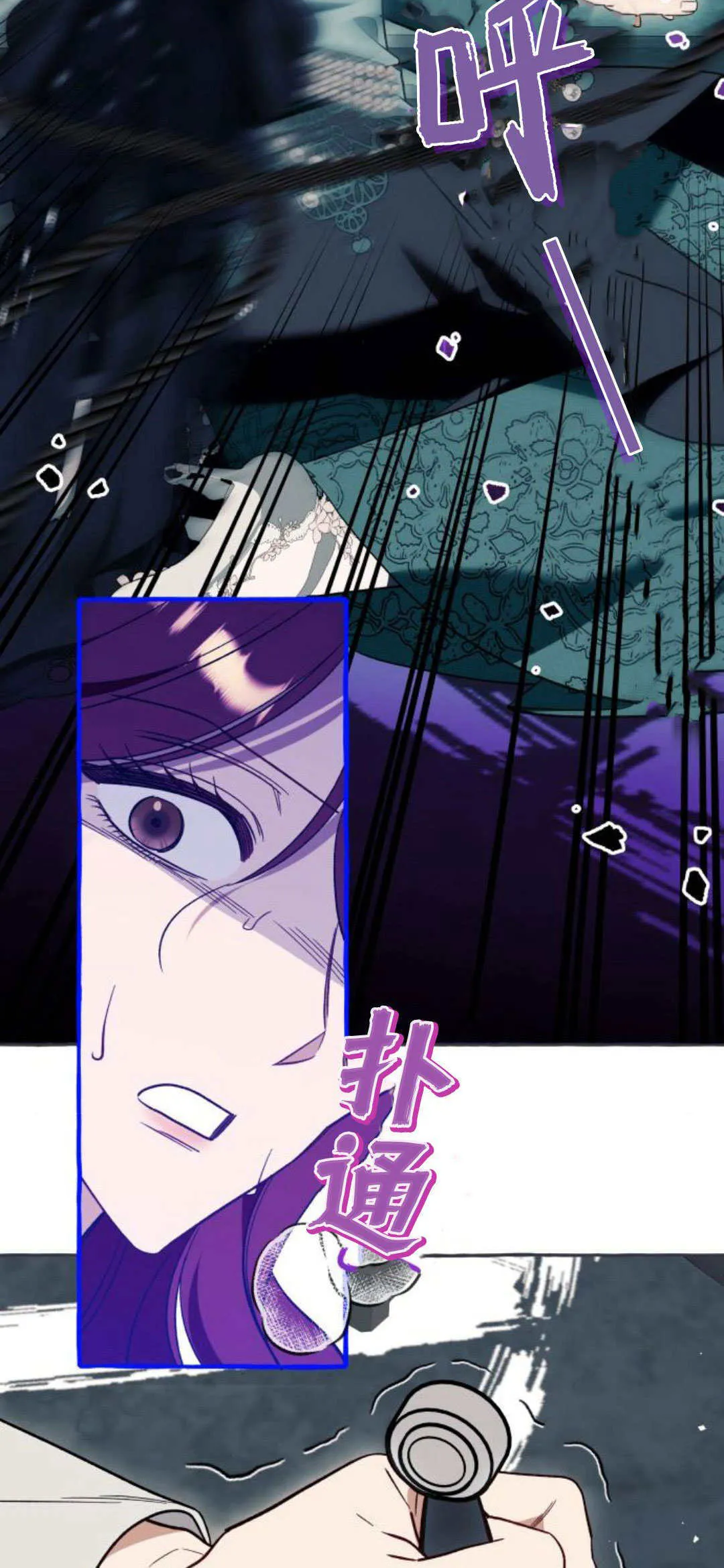第57话 第14页