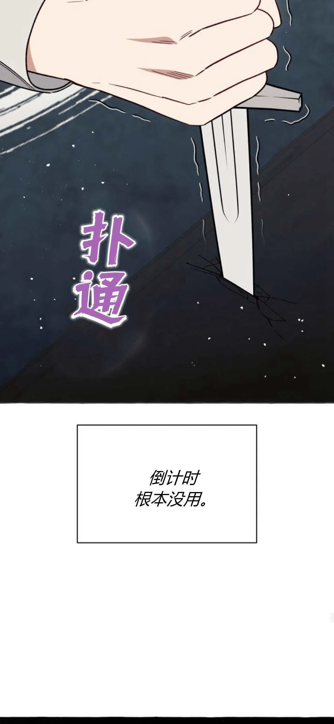 第57话 第15页