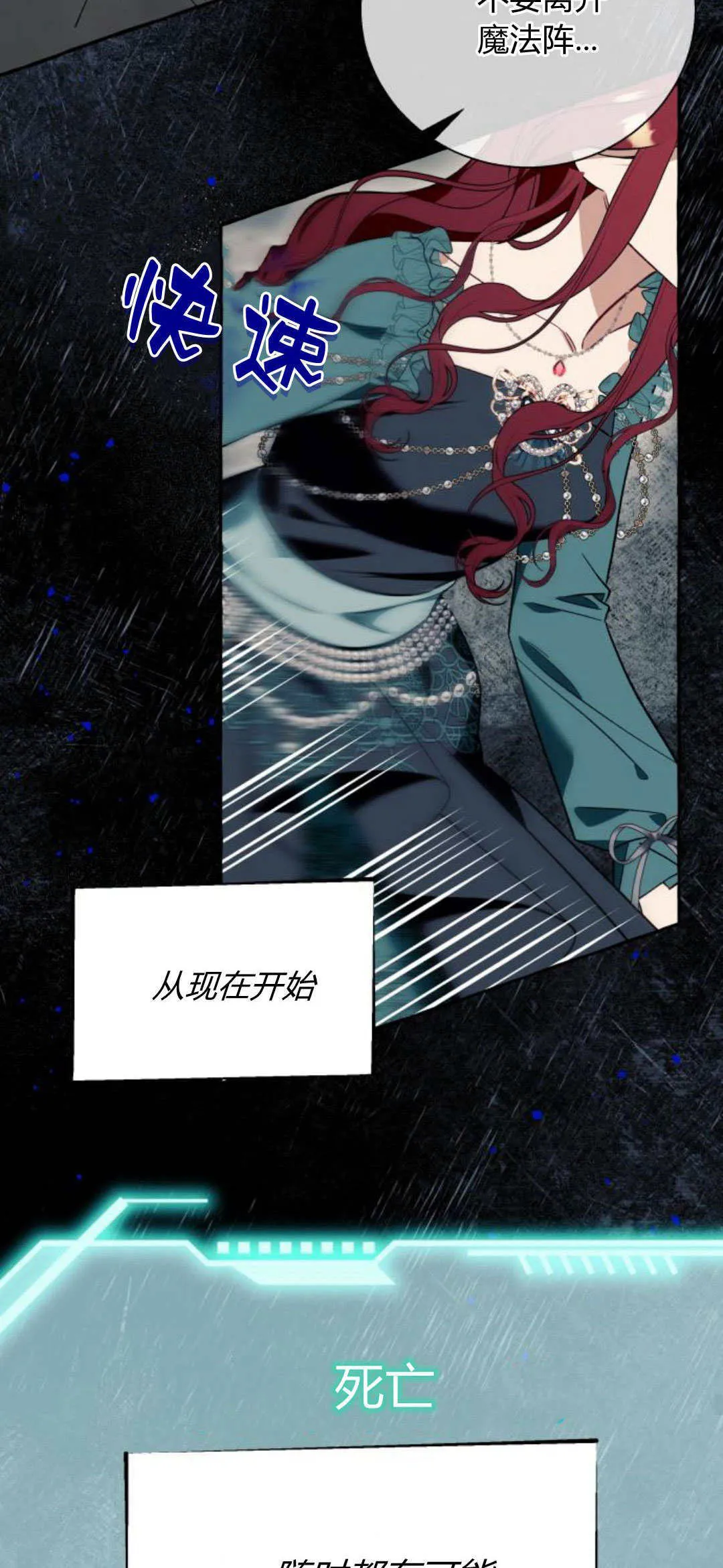 第57话 第17页