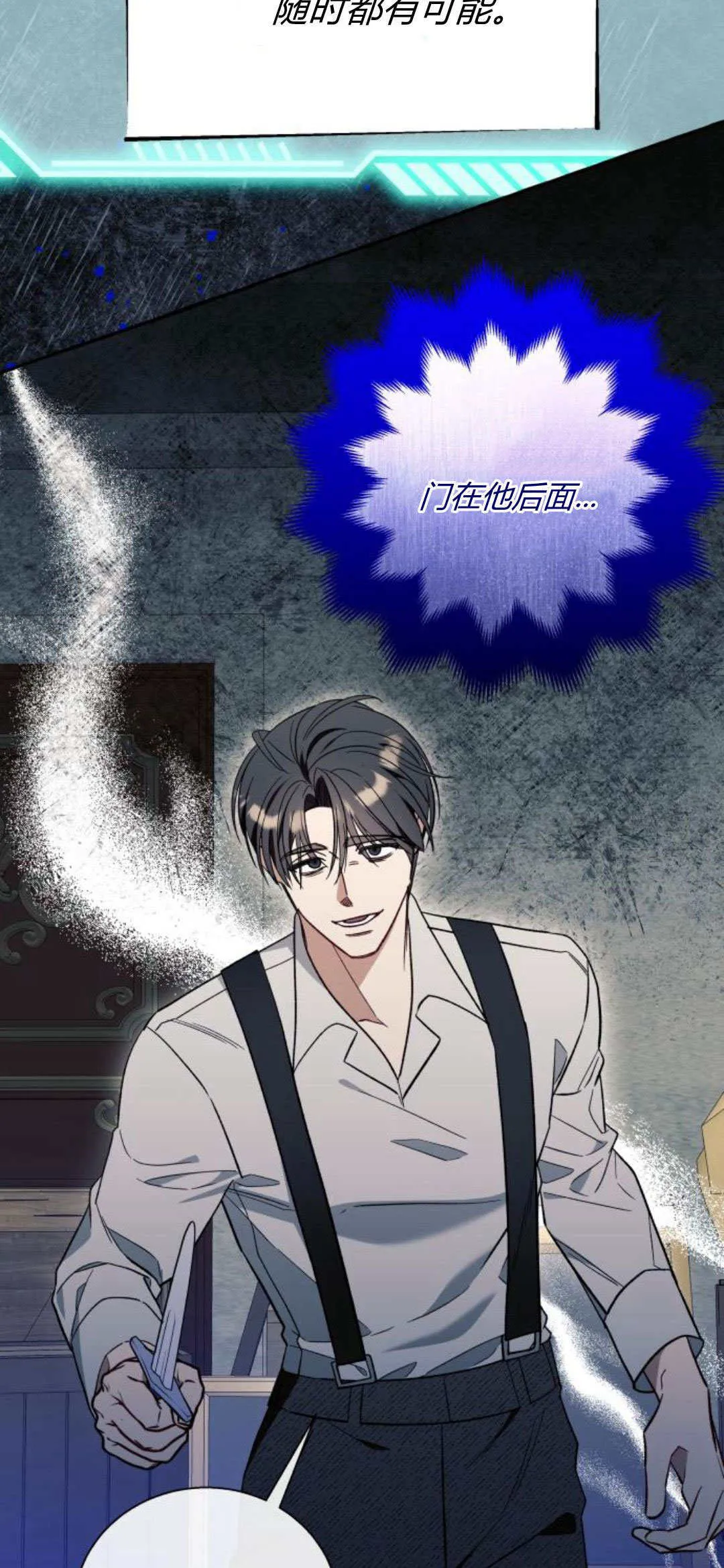 第57话 第18页