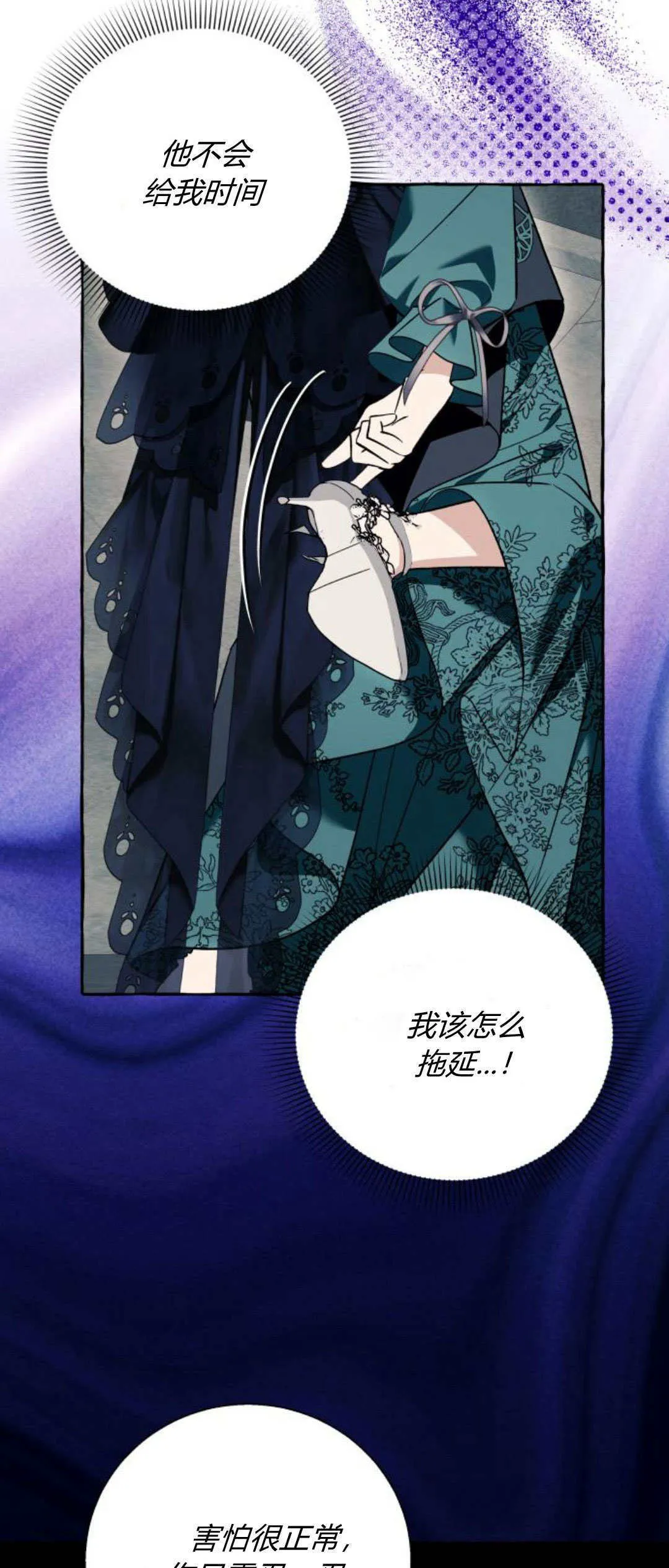 第57话 第22页