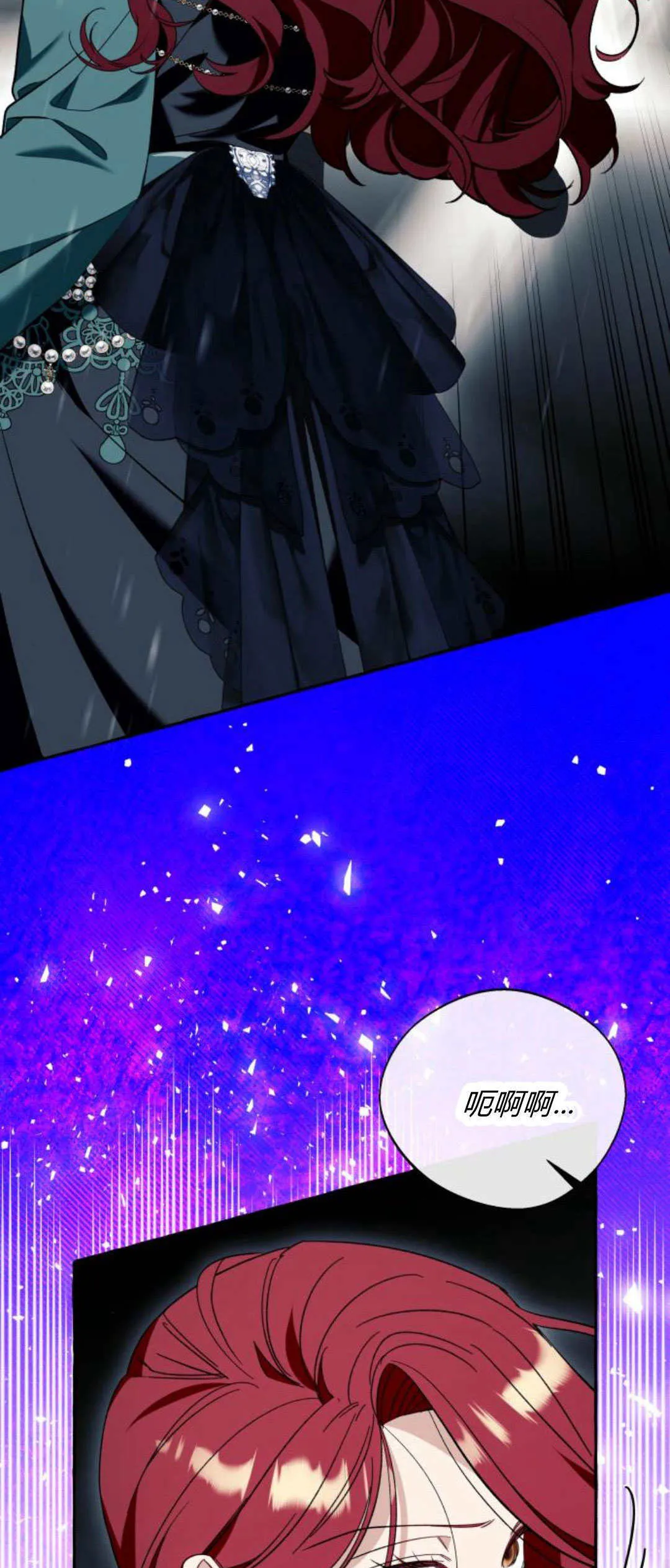 第57话 第24页