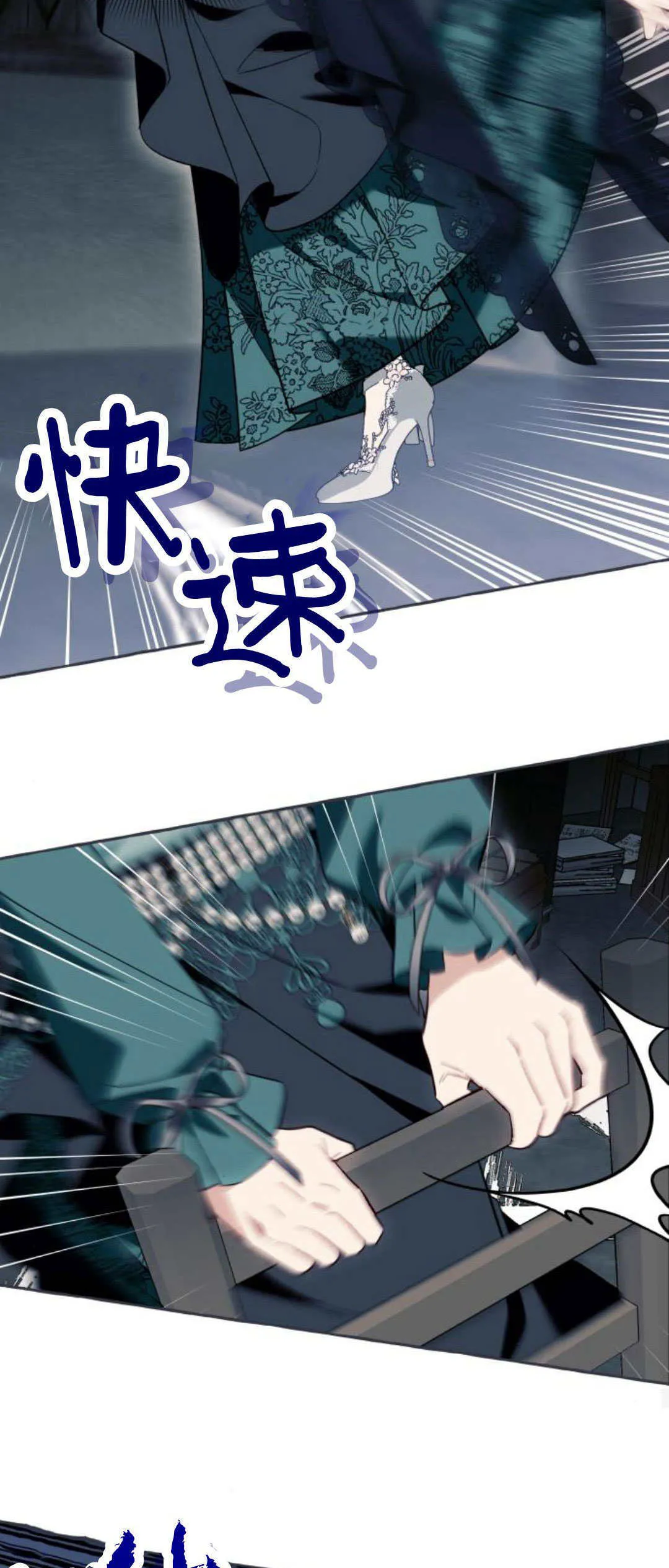第57话 第26页