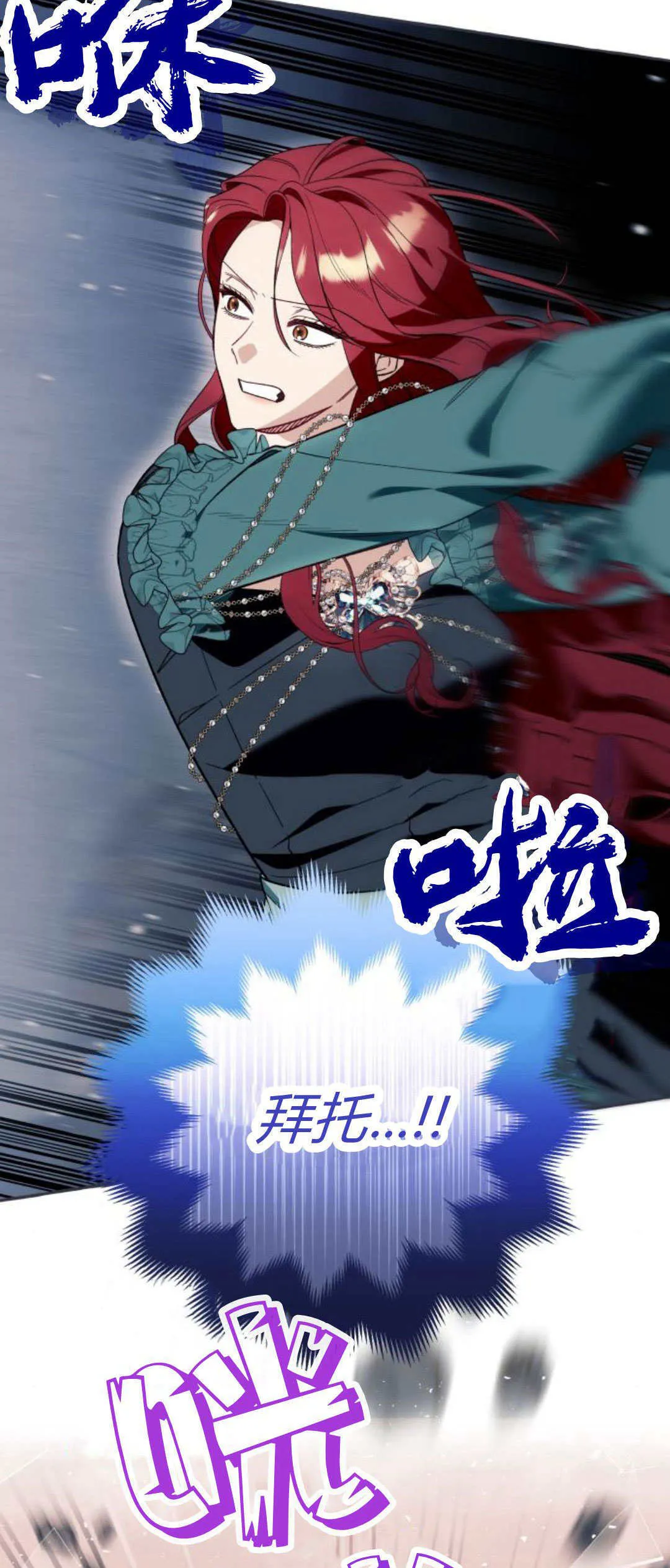 第57话 第27页