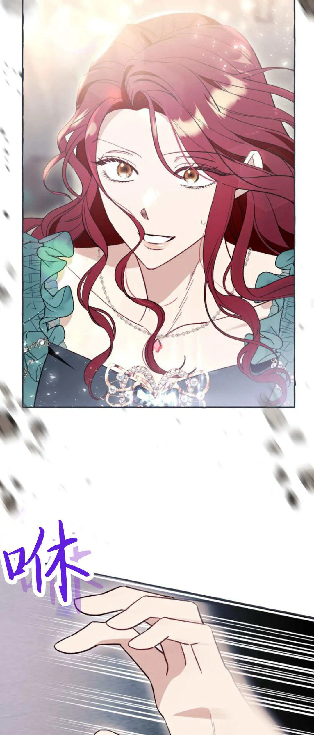 第57话 第29页