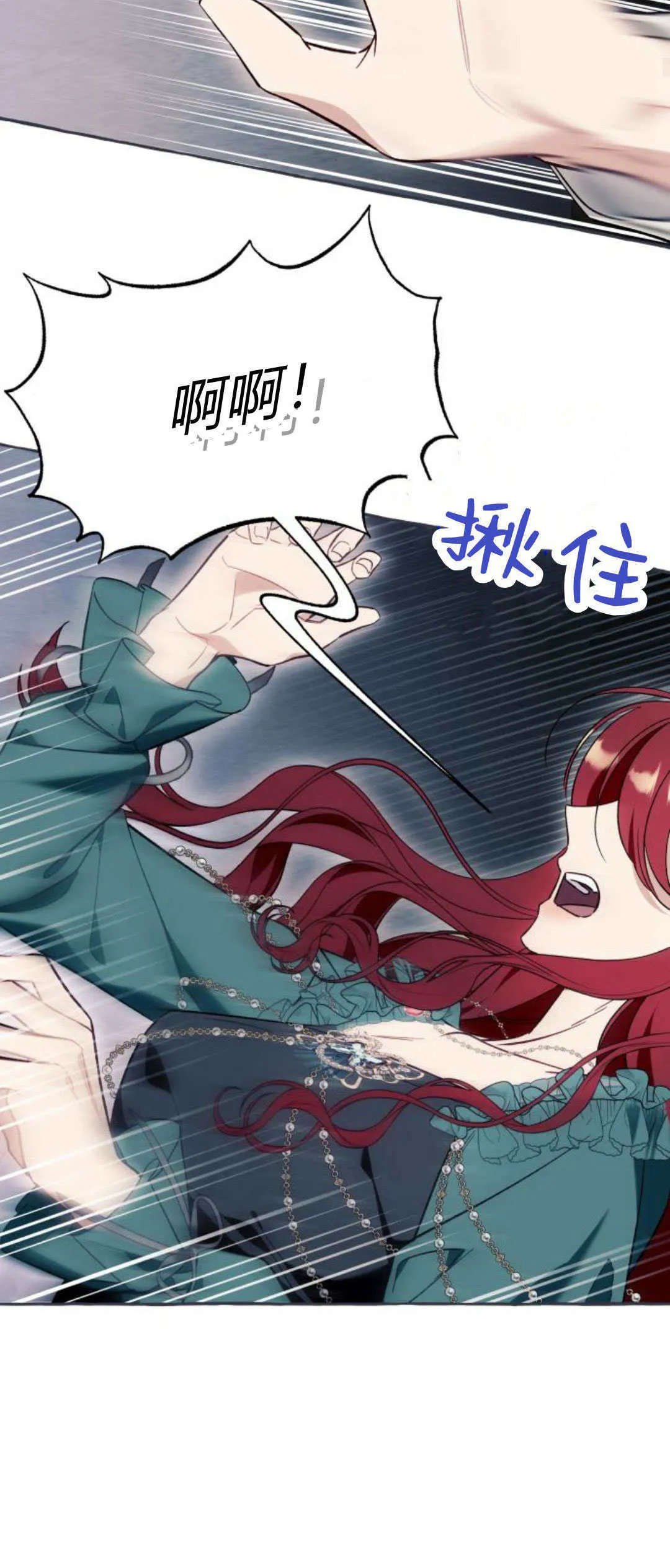 第57话 第30页