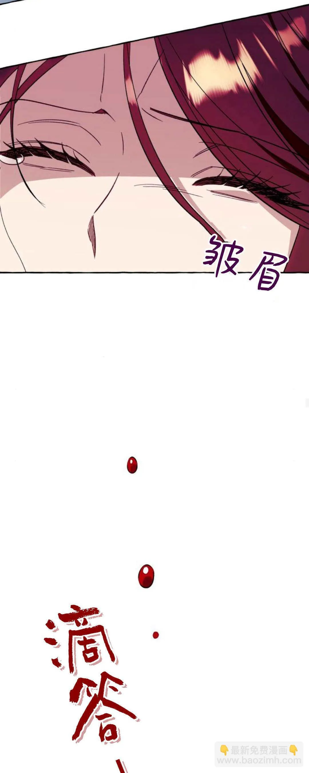 第57话 第32页